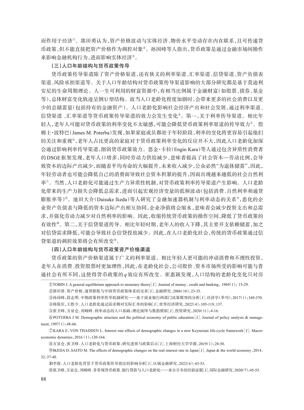 007_方显仓_3.jpg