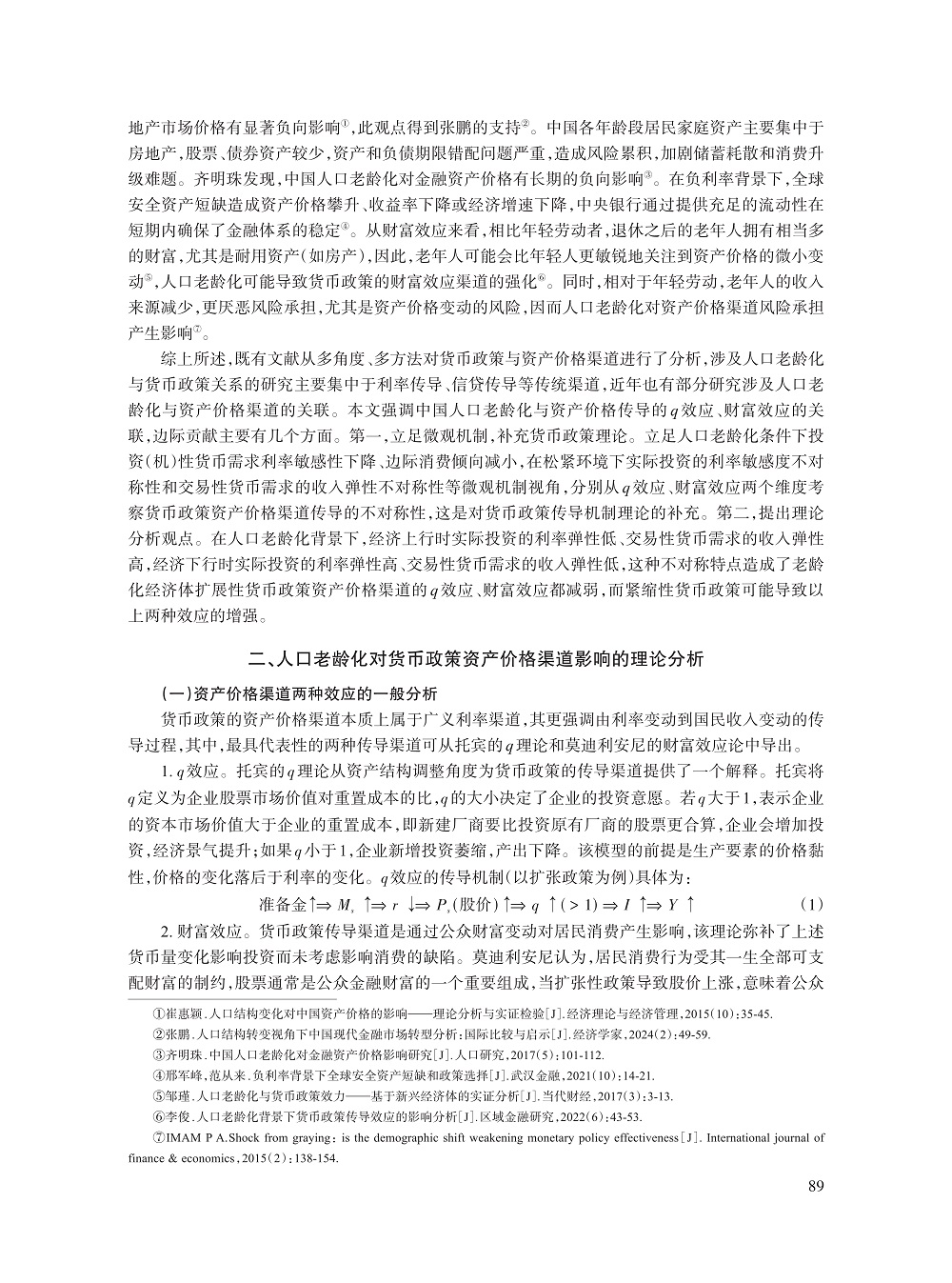 007_方显仓_4.jpg