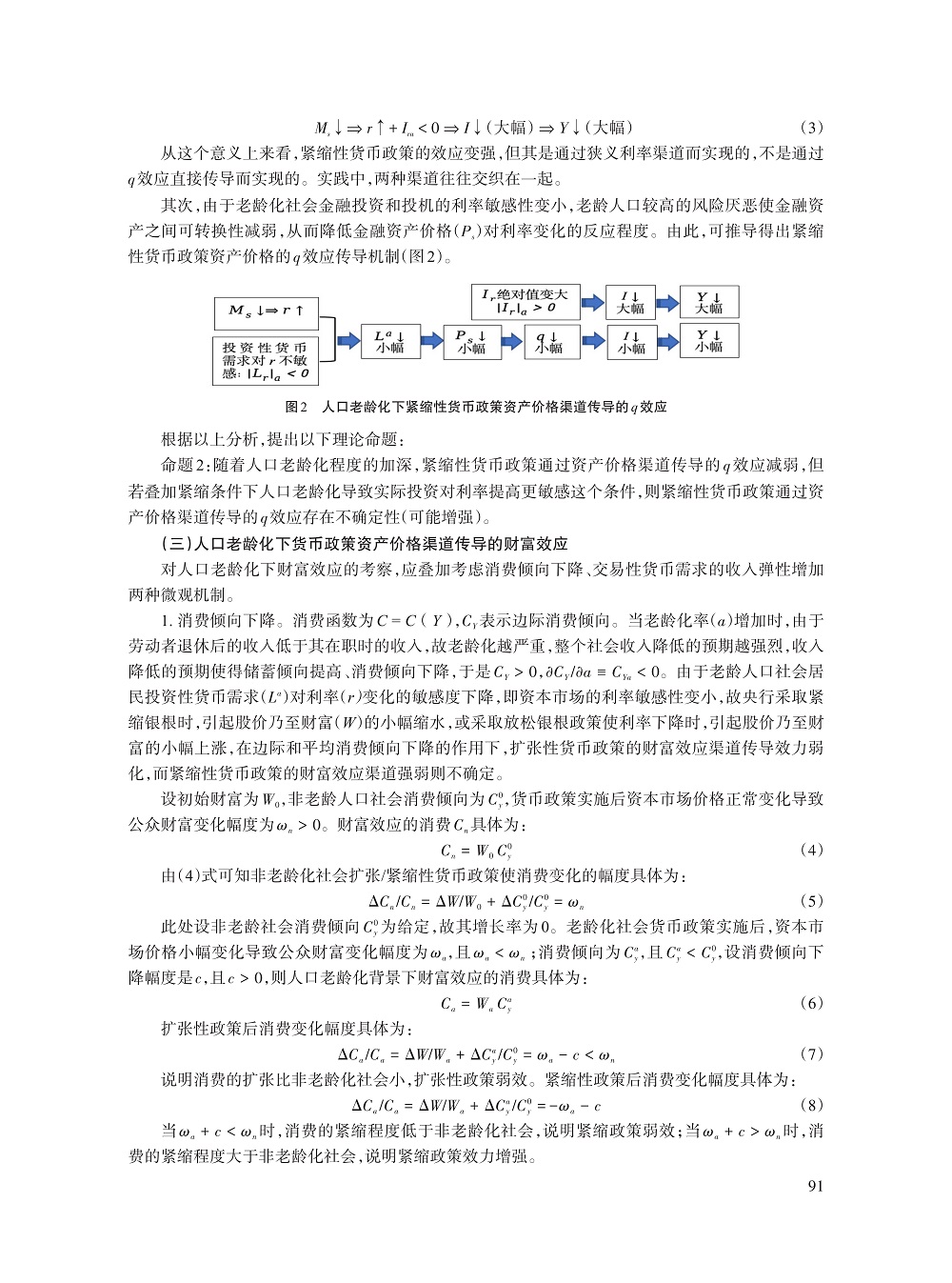 007_方显仓_6.jpg