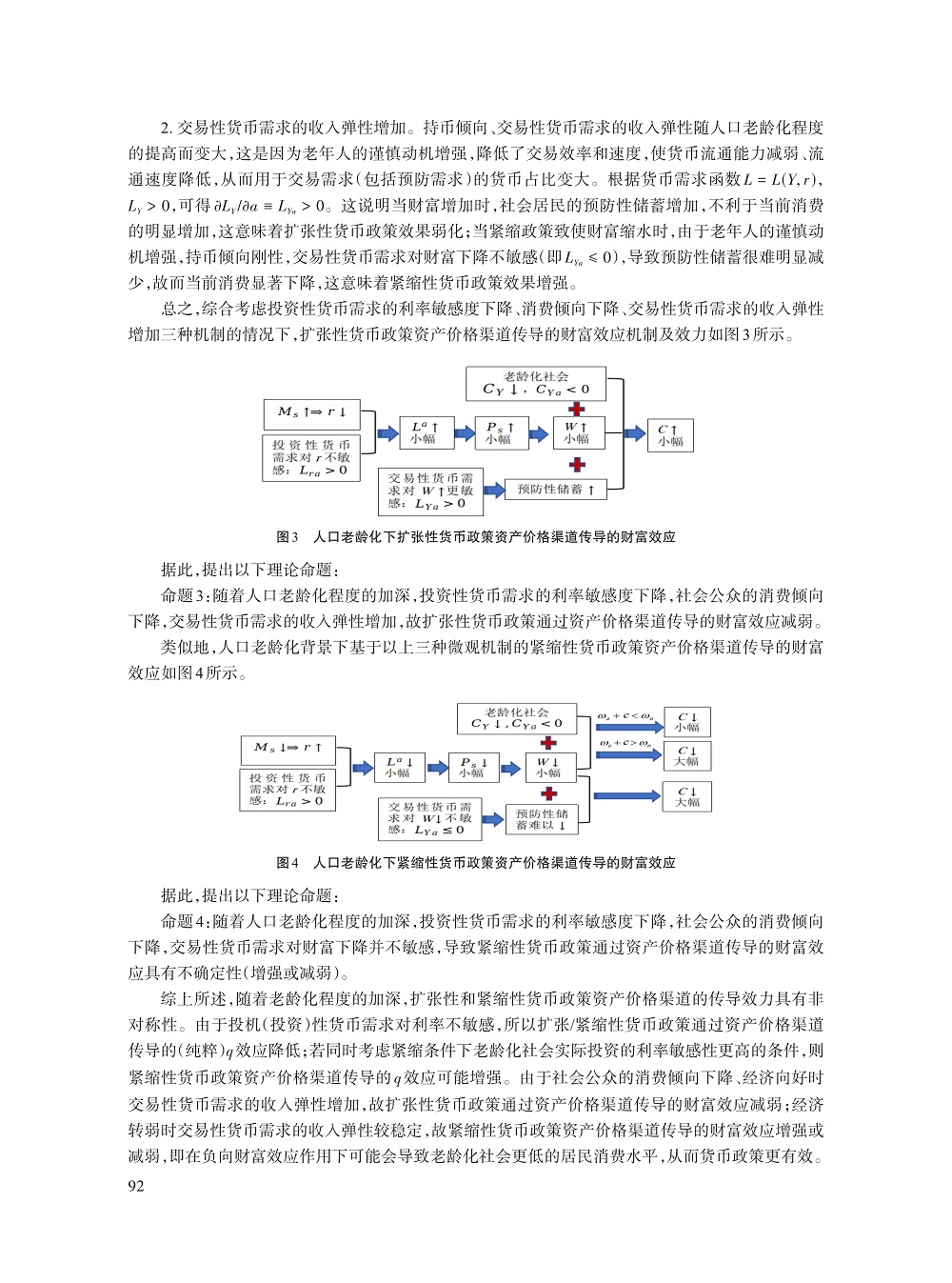 007_方显仓_7.jpg