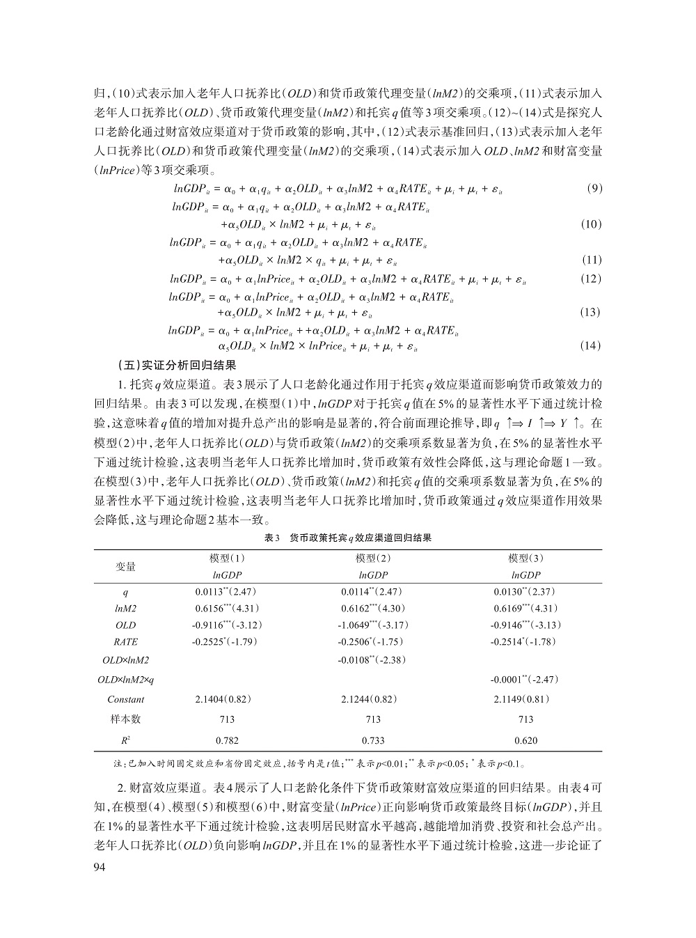 007_方显仓_9.jpg