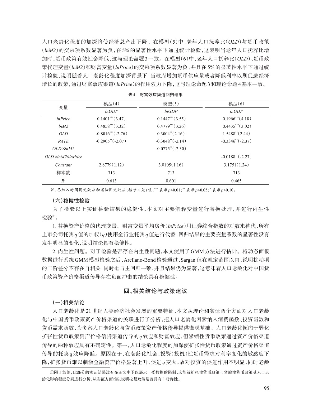 007_方显仓_10.jpg
