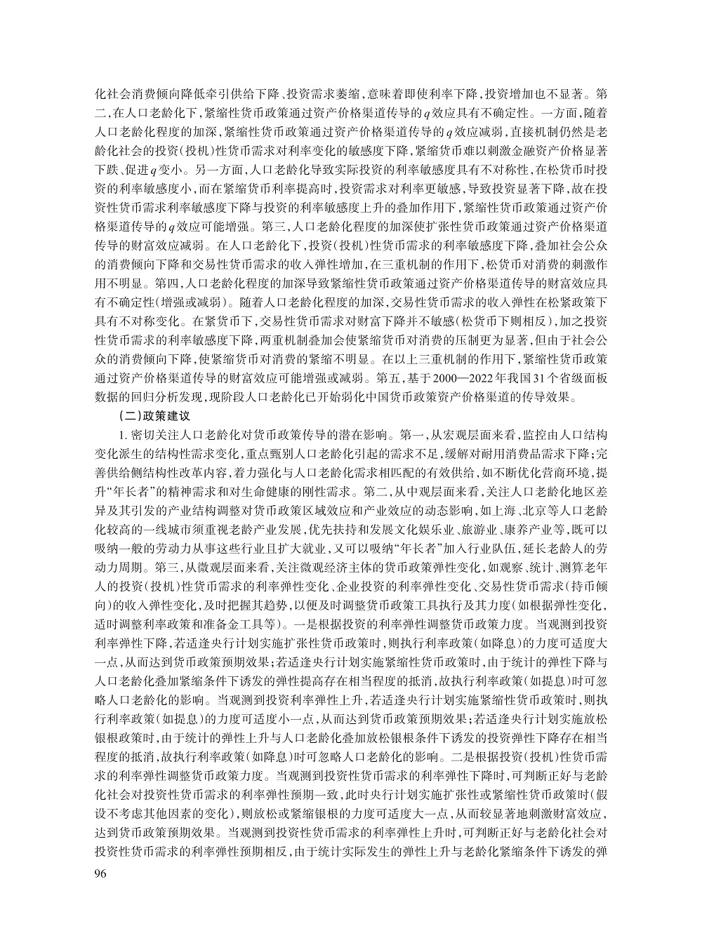007_方显仓_11.jpg
