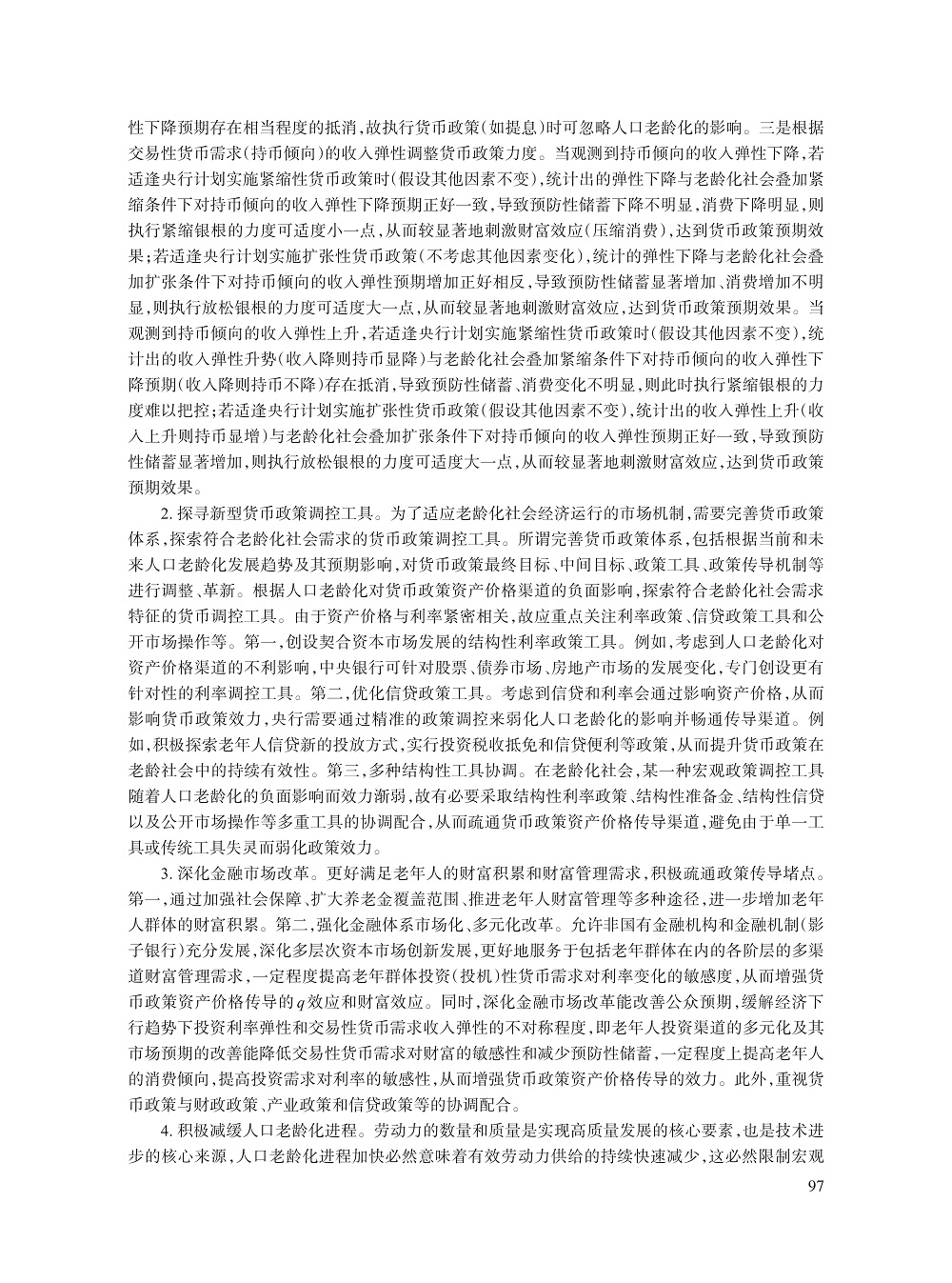 007_方显仓_12.jpg