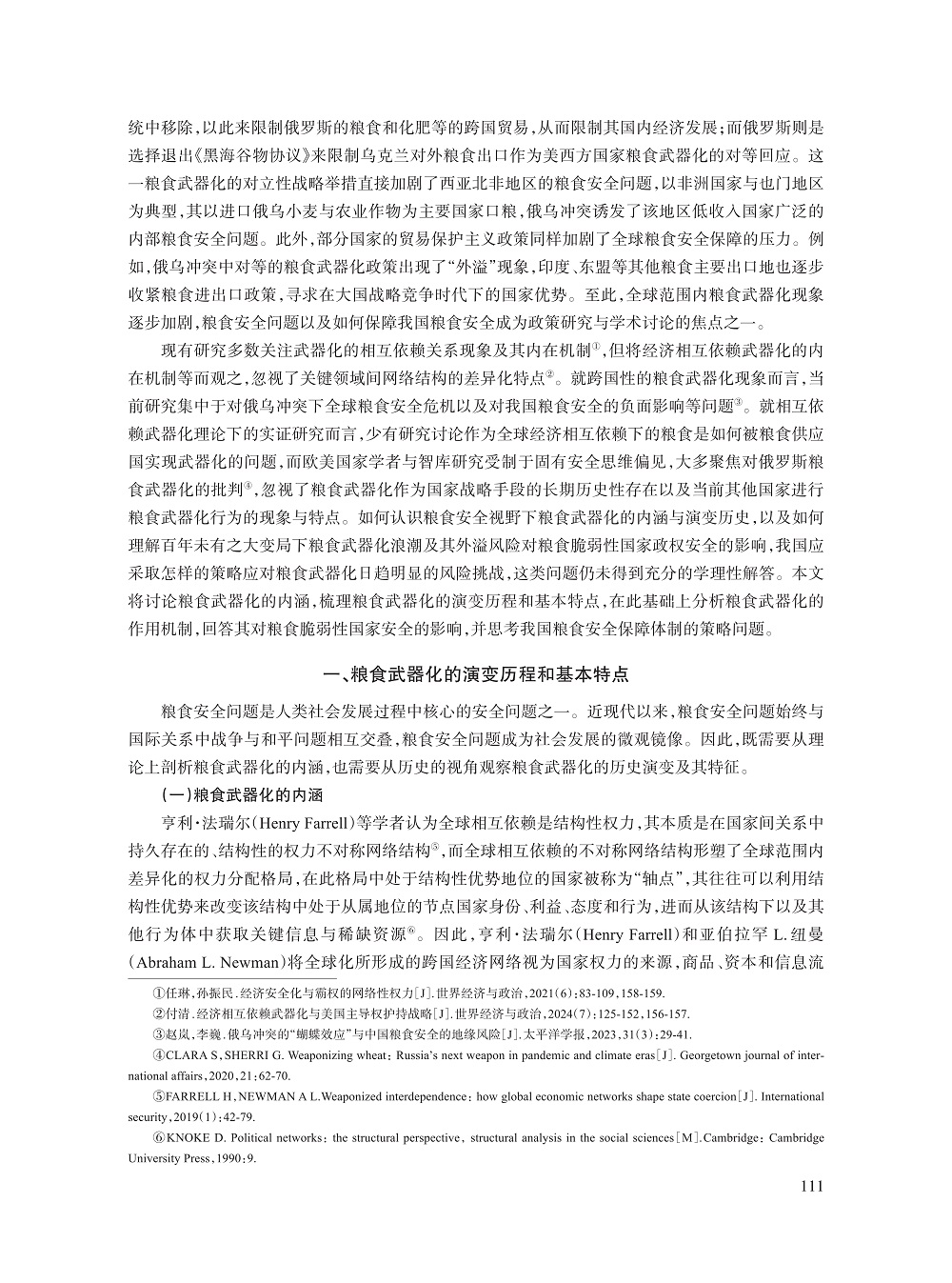 009_肖晞_2.jpg