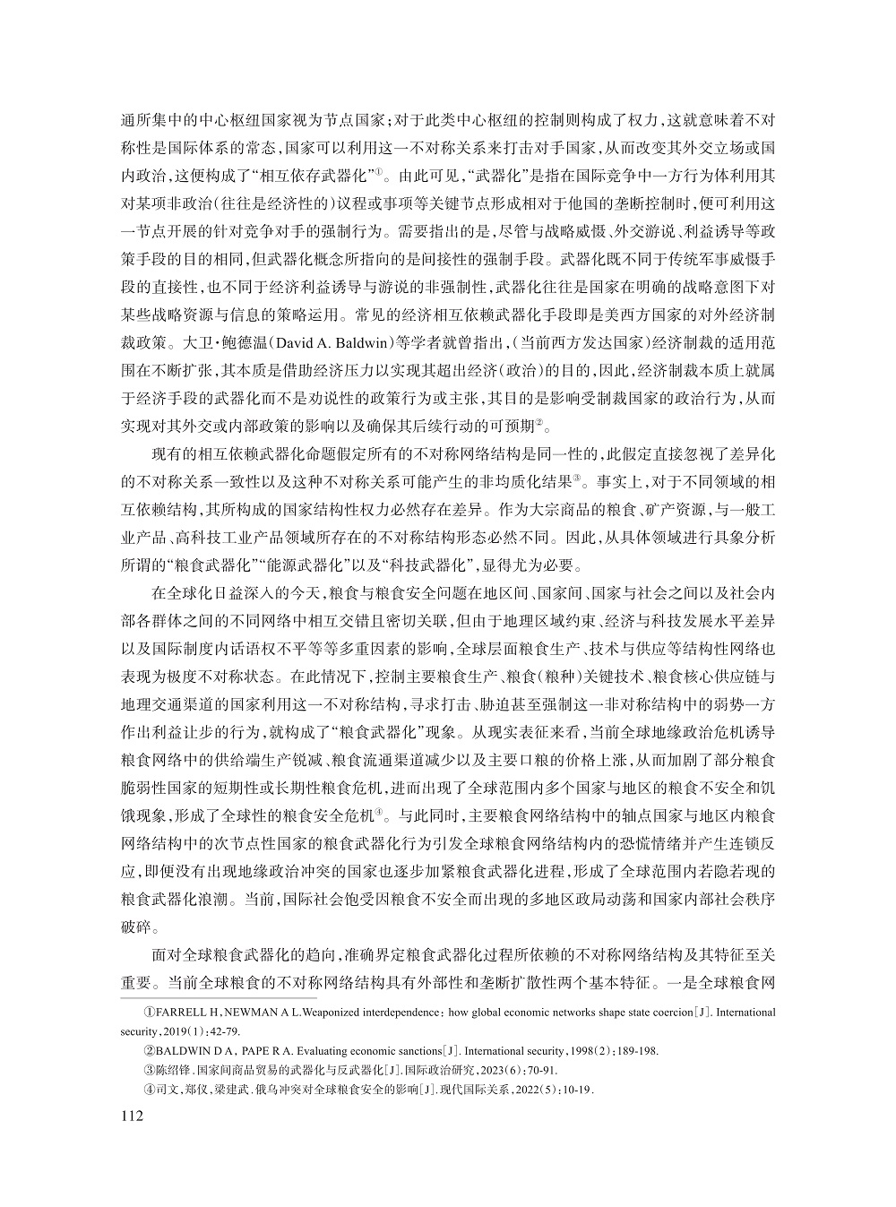 009_肖晞_3.jpg