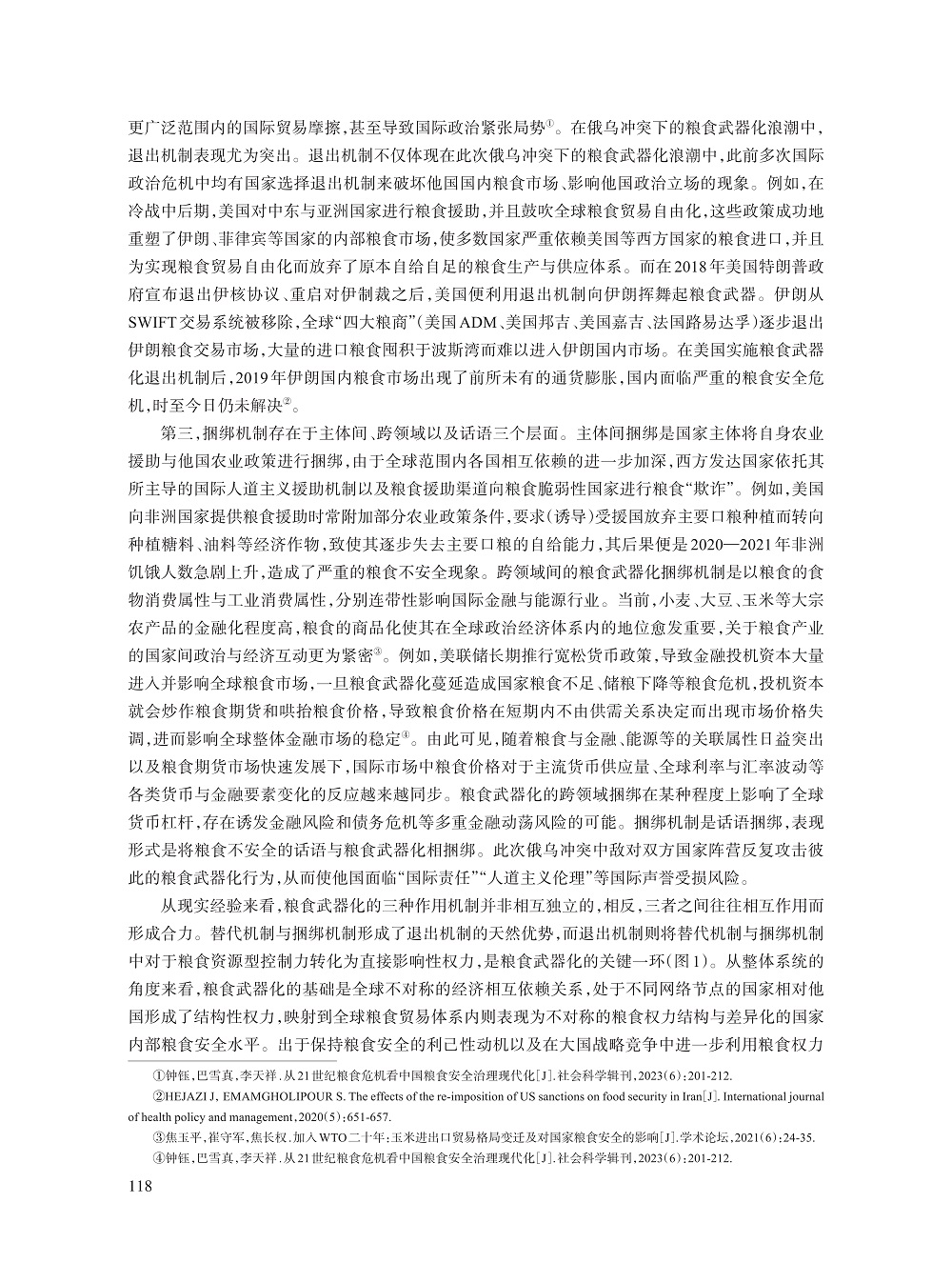 009_肖晞_9.jpg