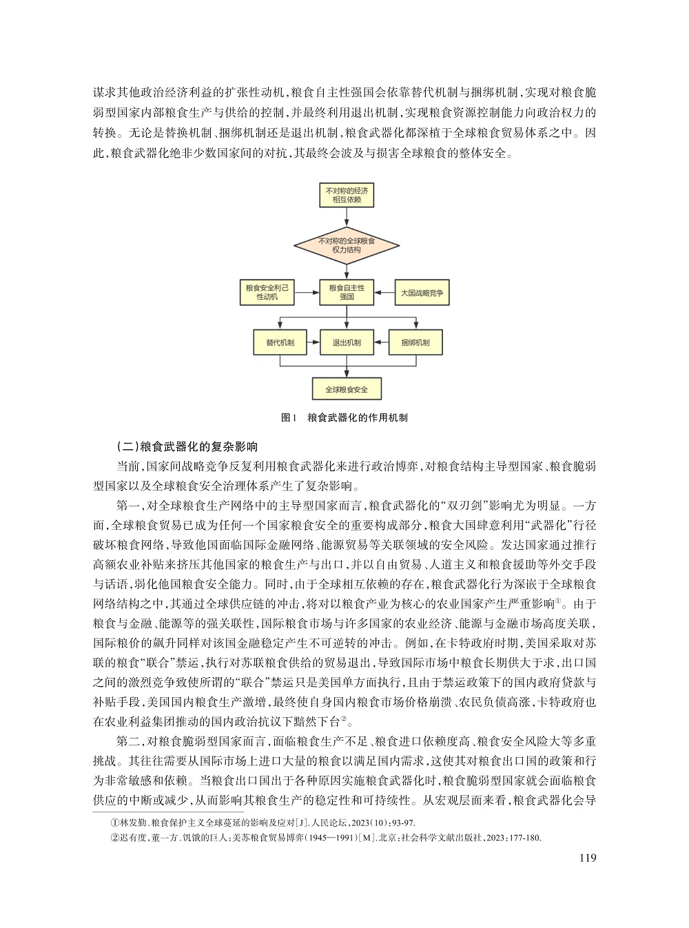 009_肖晞_10.jpg