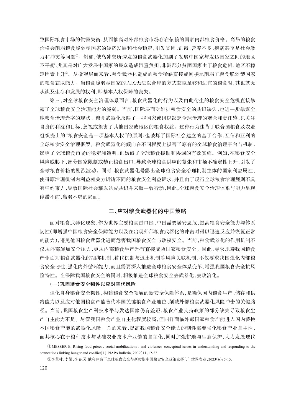 009_肖晞_11.jpg
