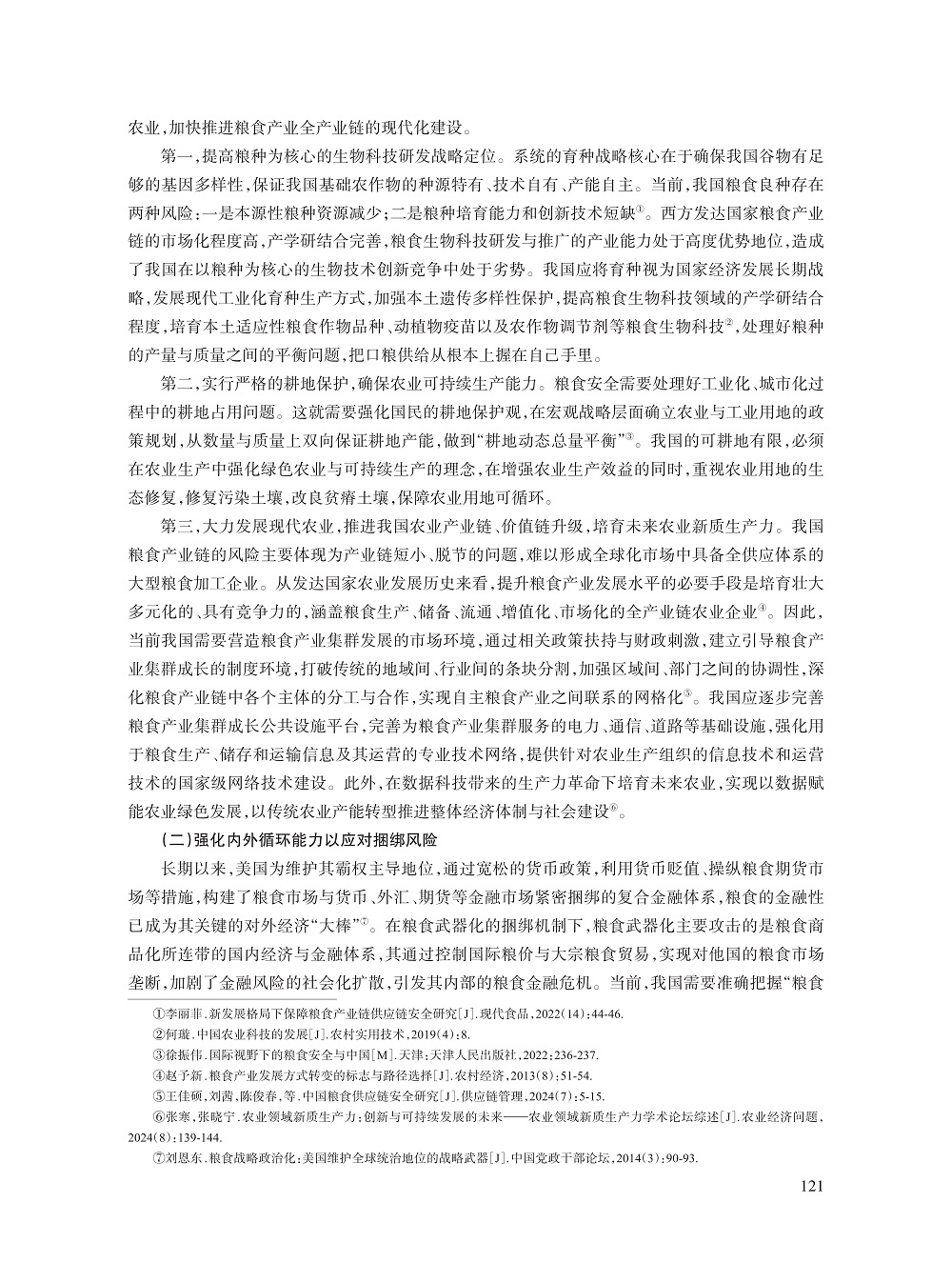 009_肖晞_12.jpg