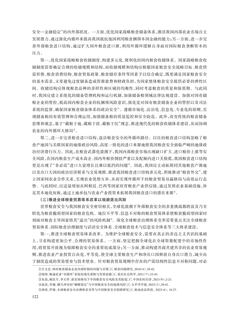 009_肖晞_13.jpg