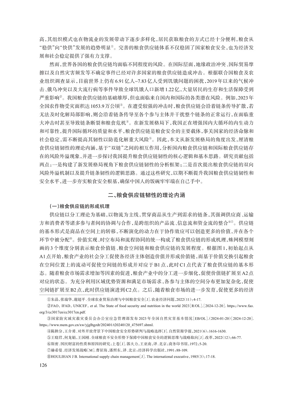 010_张锦华_2.jpg