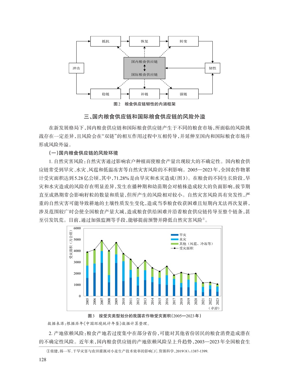 010_张锦华_4.jpg