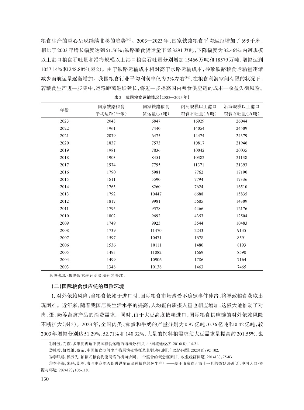 010_张锦华_6.jpg