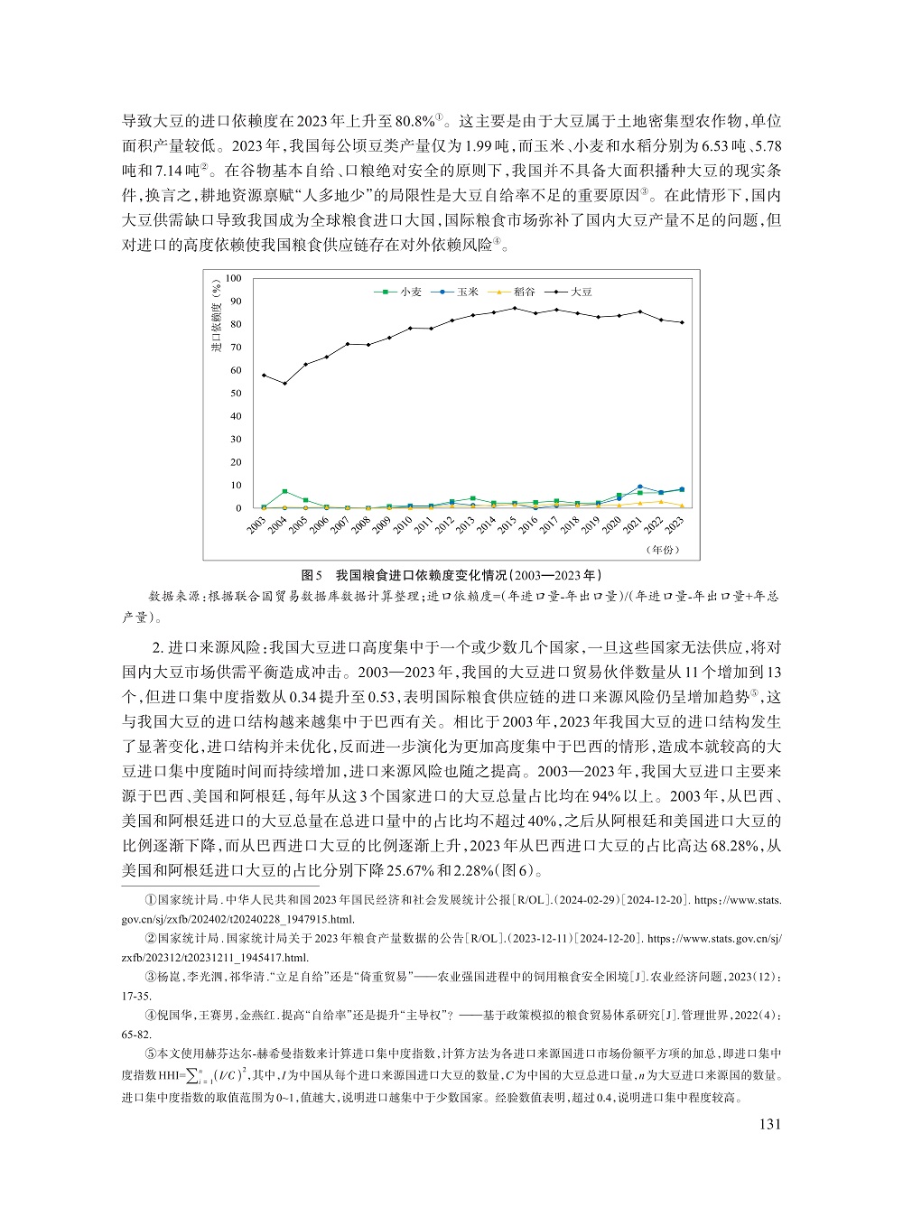 010_张锦华_7.jpg
