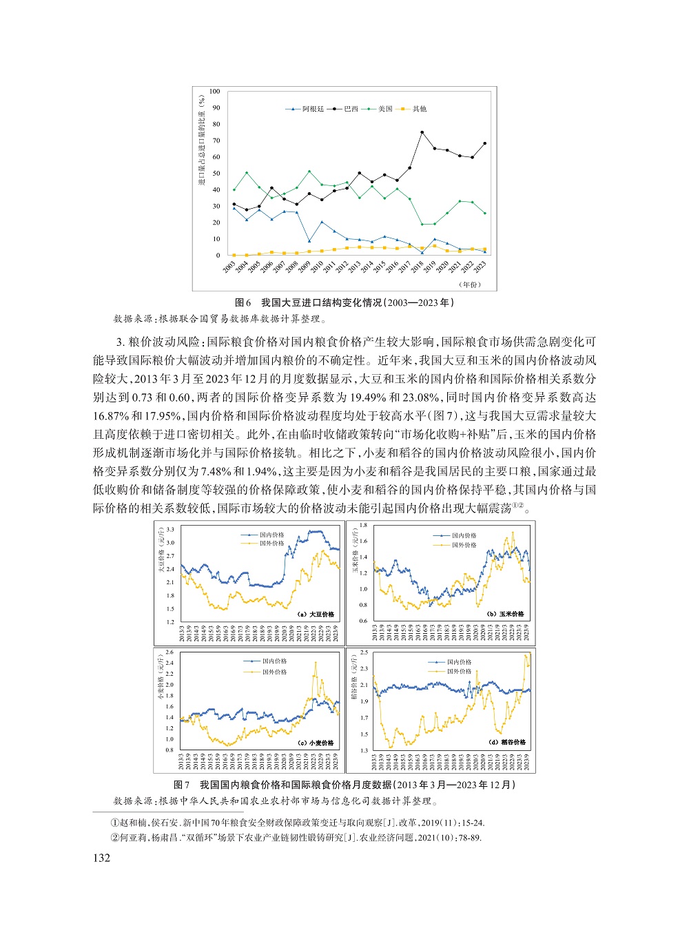 010_张锦华_8.jpg