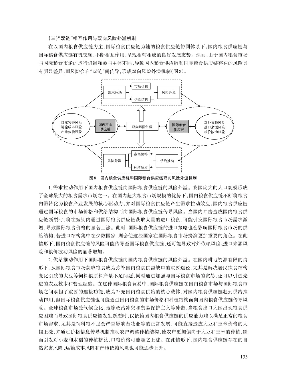 010_张锦华_9.jpg