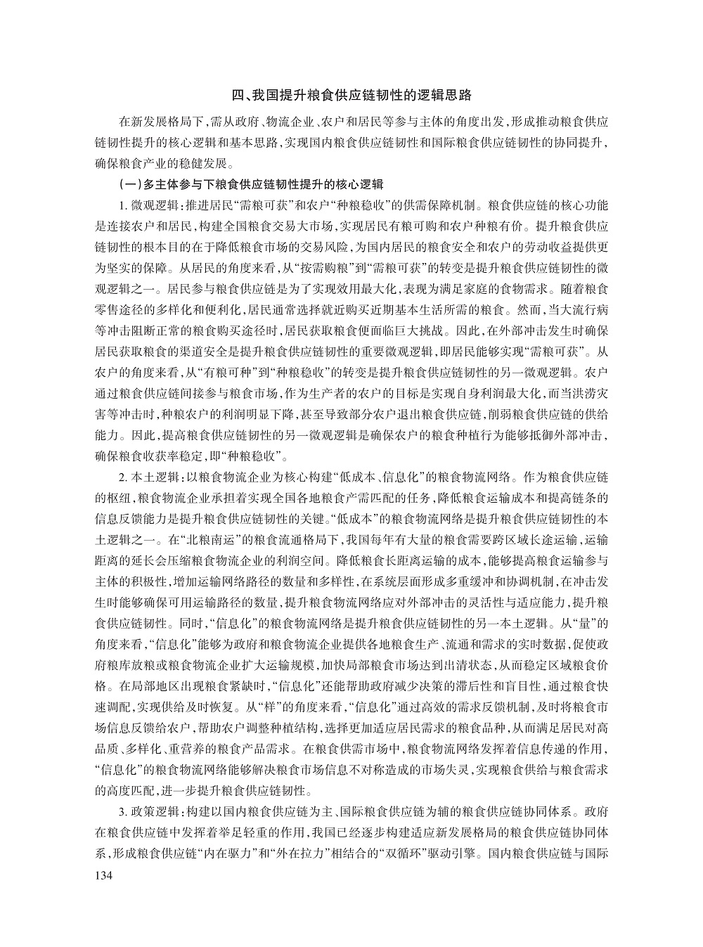 010_张锦华_10.jpg