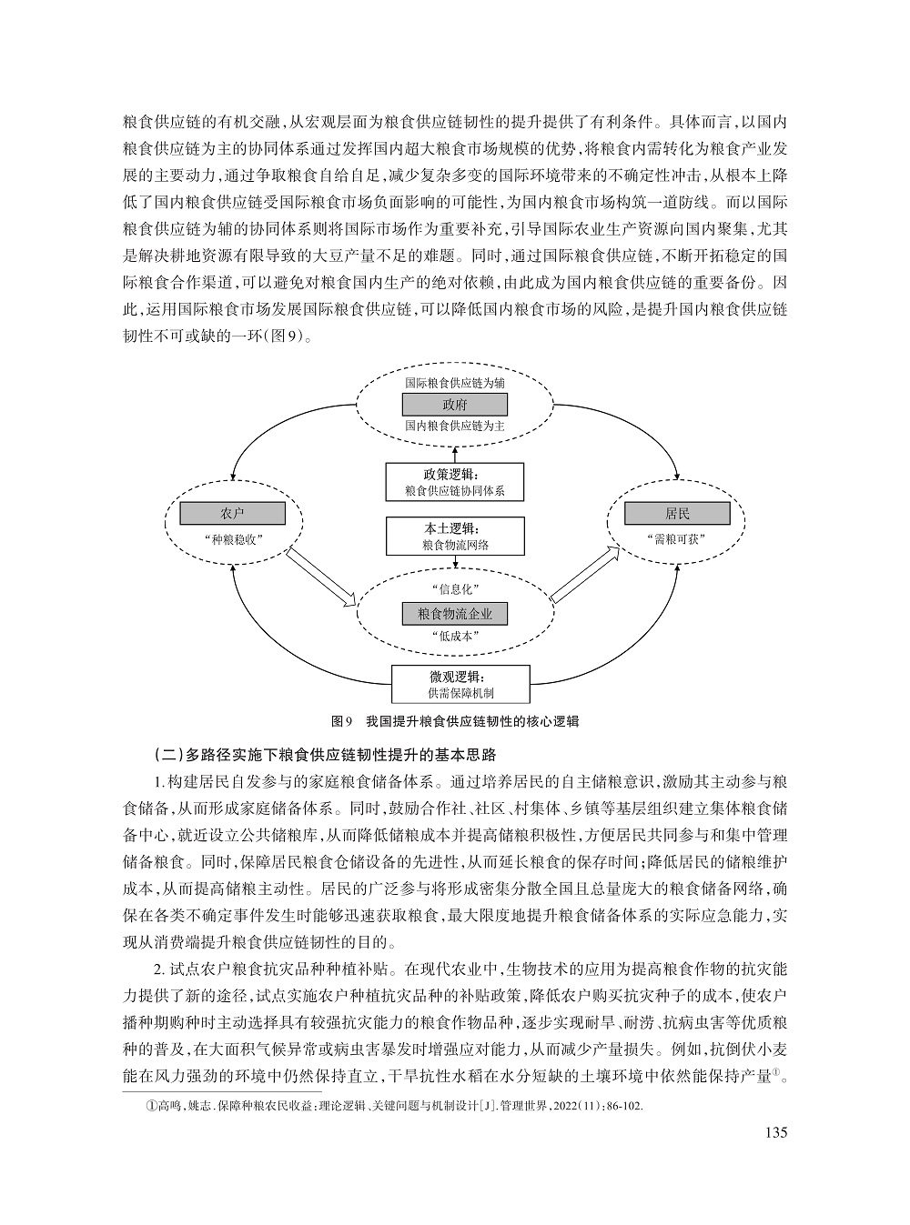 010_张锦华_11.jpg