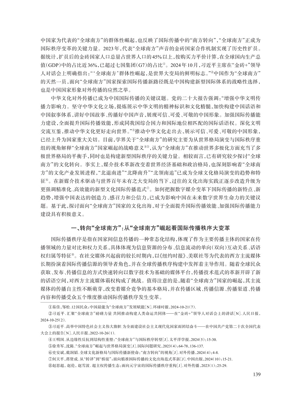 011_徐剑_2.jpg