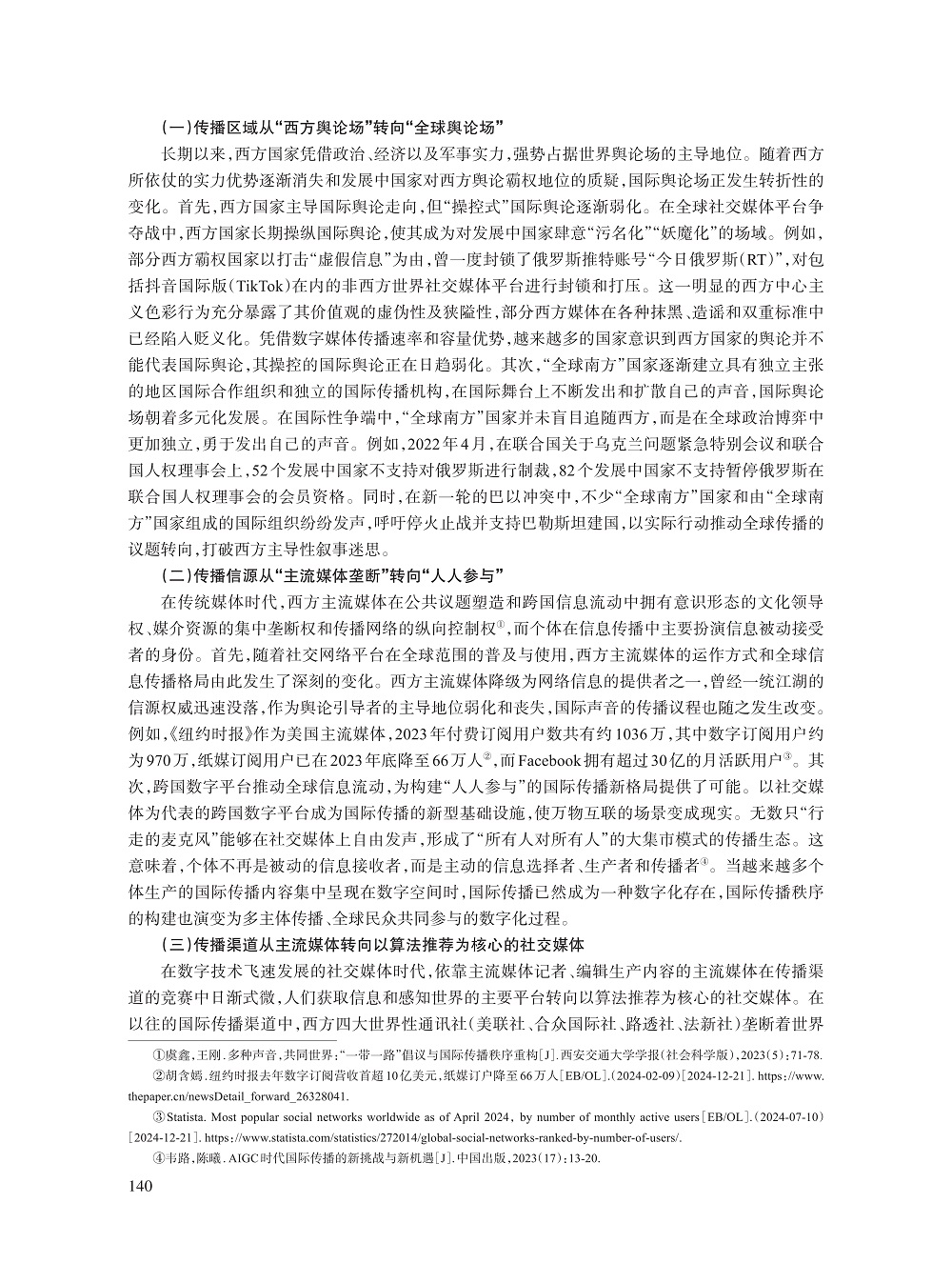 011_徐剑_3.jpg