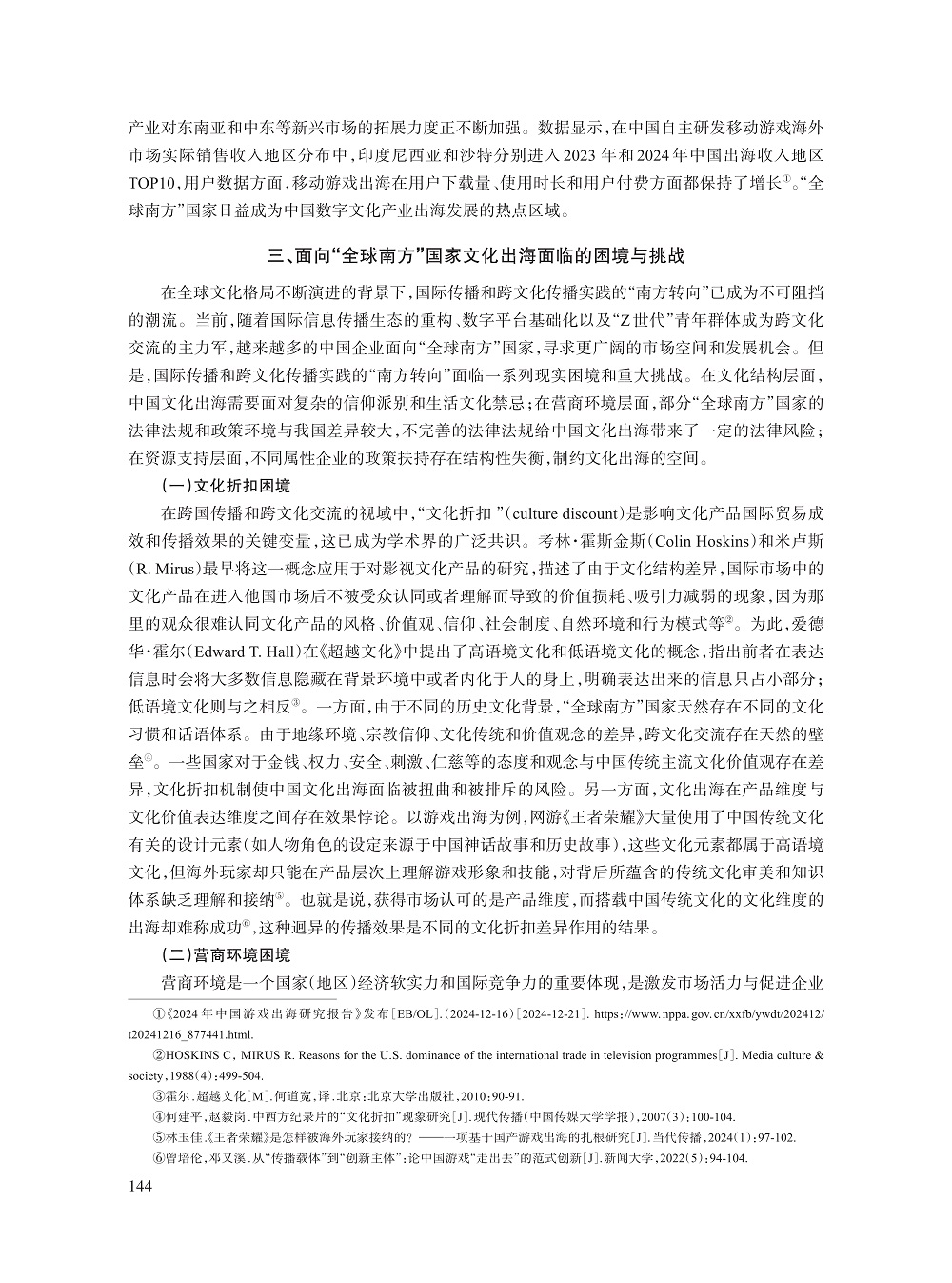 011_徐剑_7.jpg