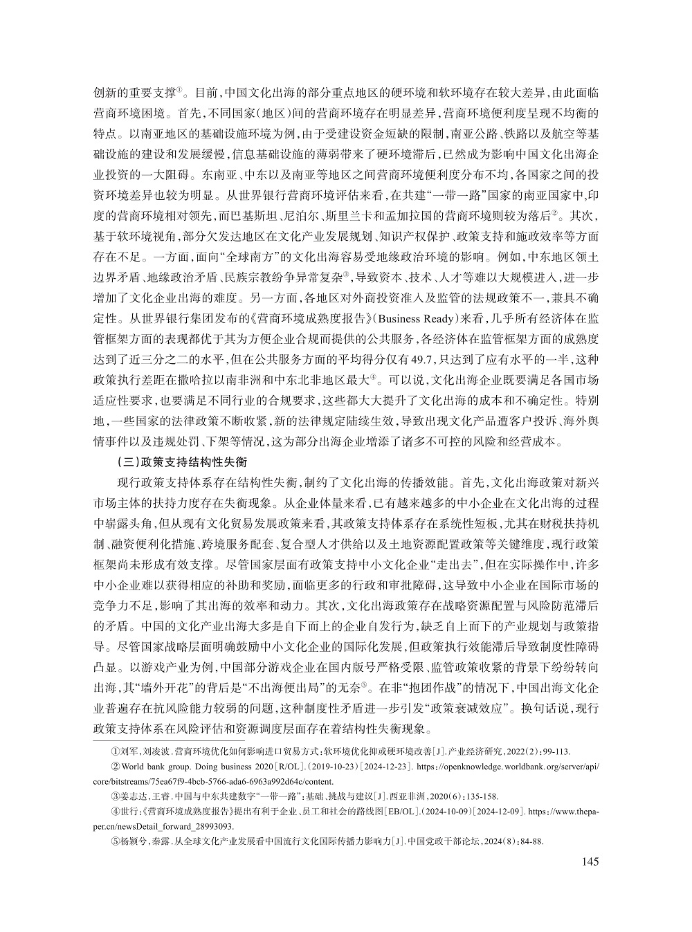 011_徐剑_8.jpg