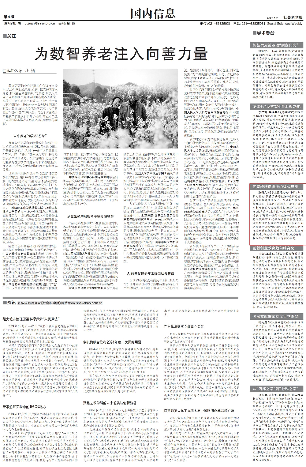 图片6_副本.jpg