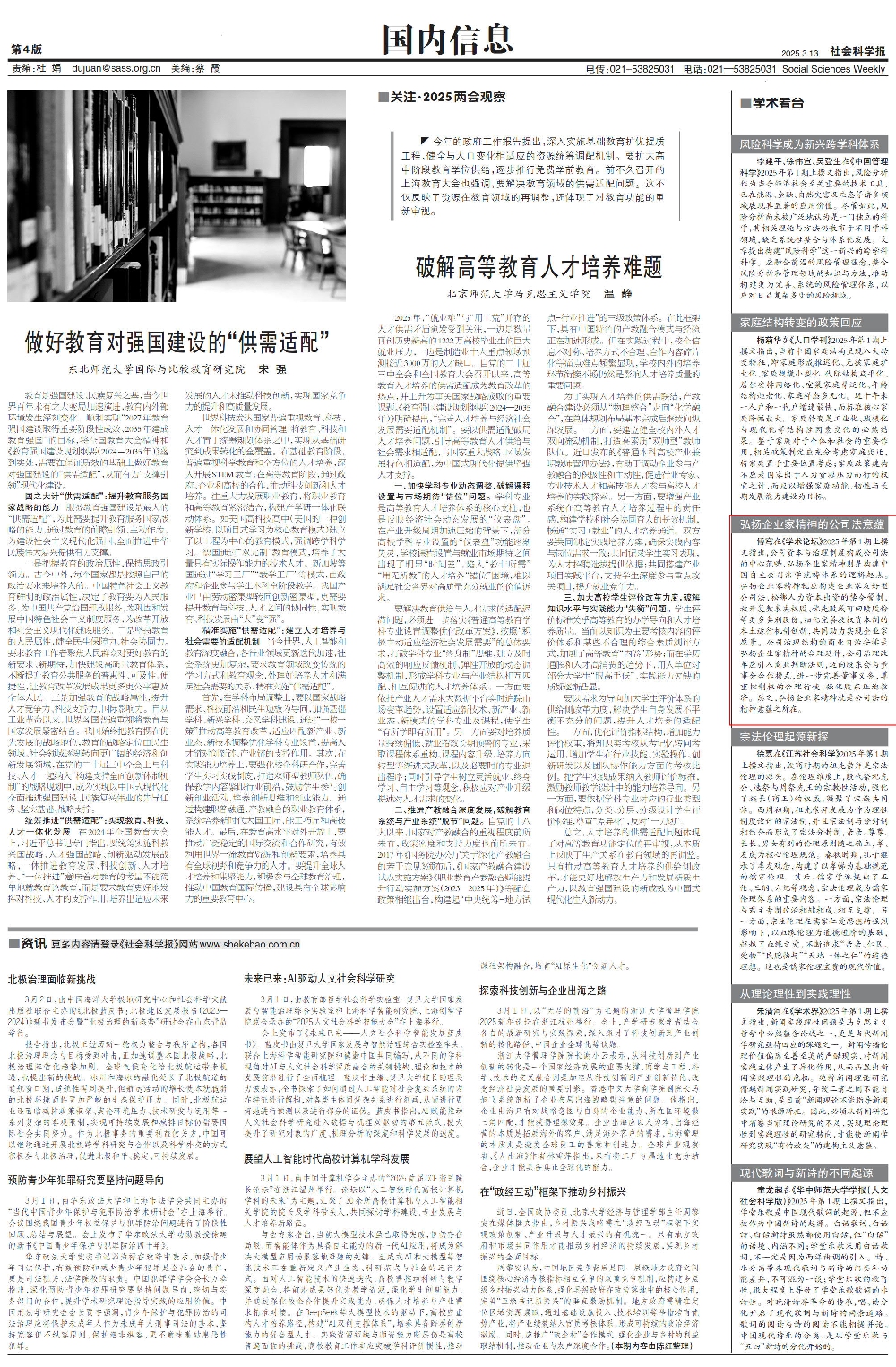 图片8_副本.jpg