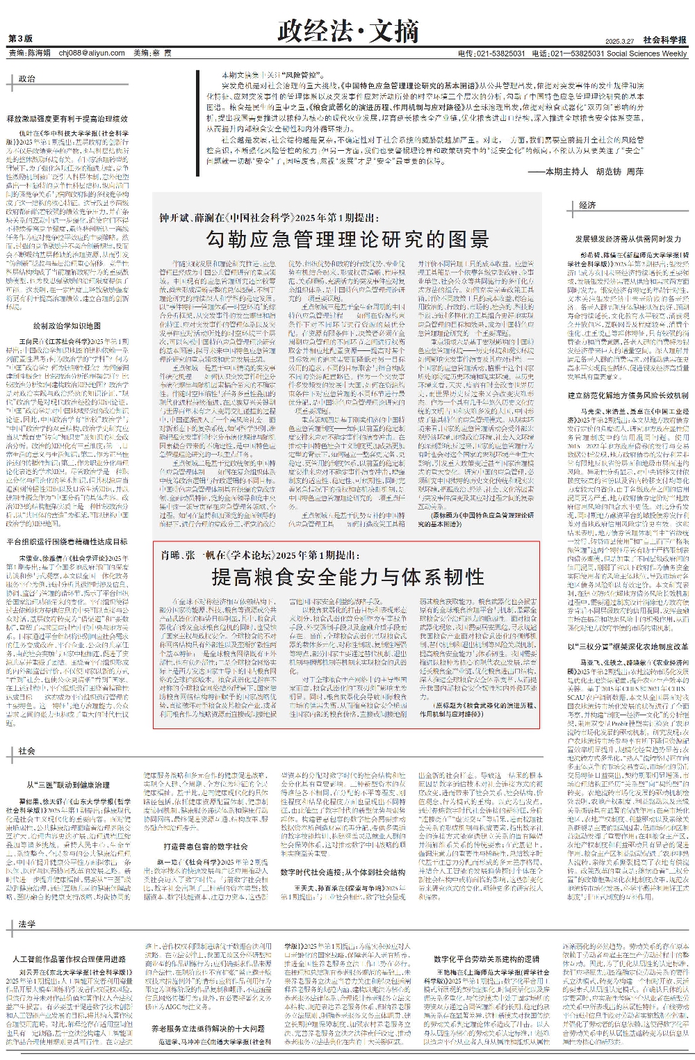 图片9_副本.jpg