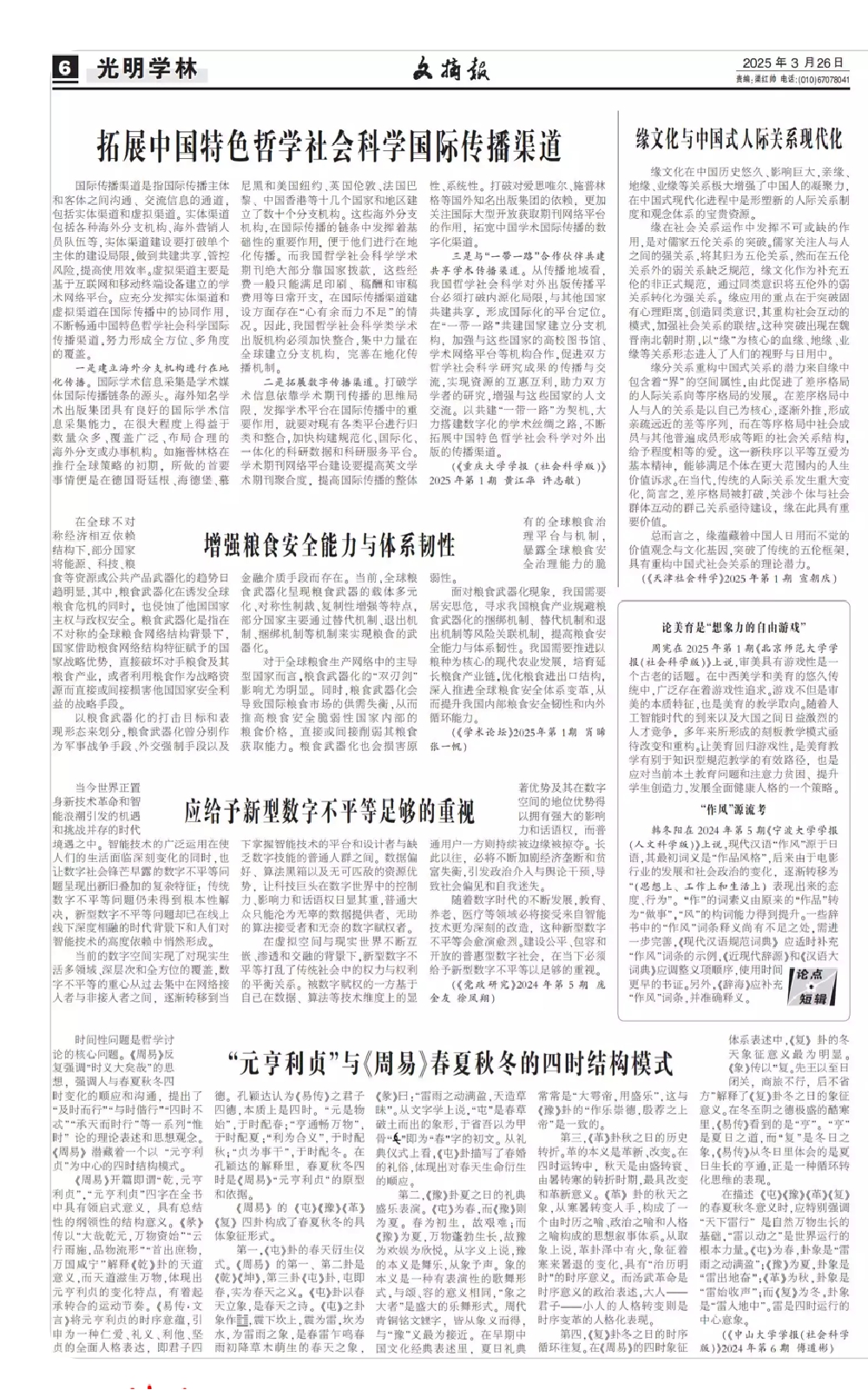 图片10_副本.jpg