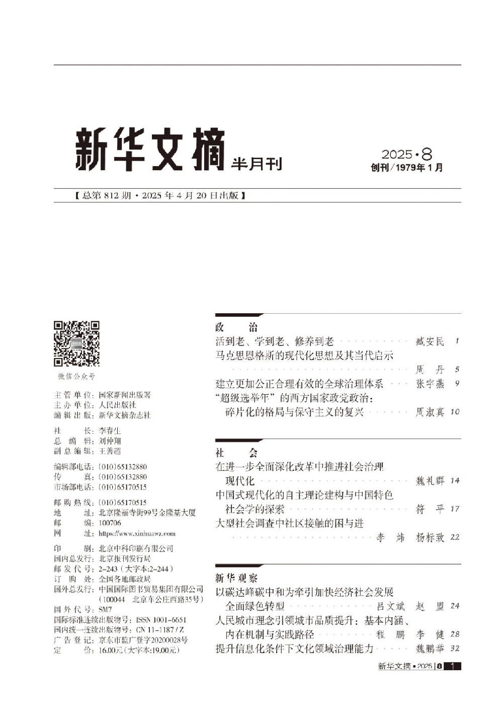 图片10_副本.jpg