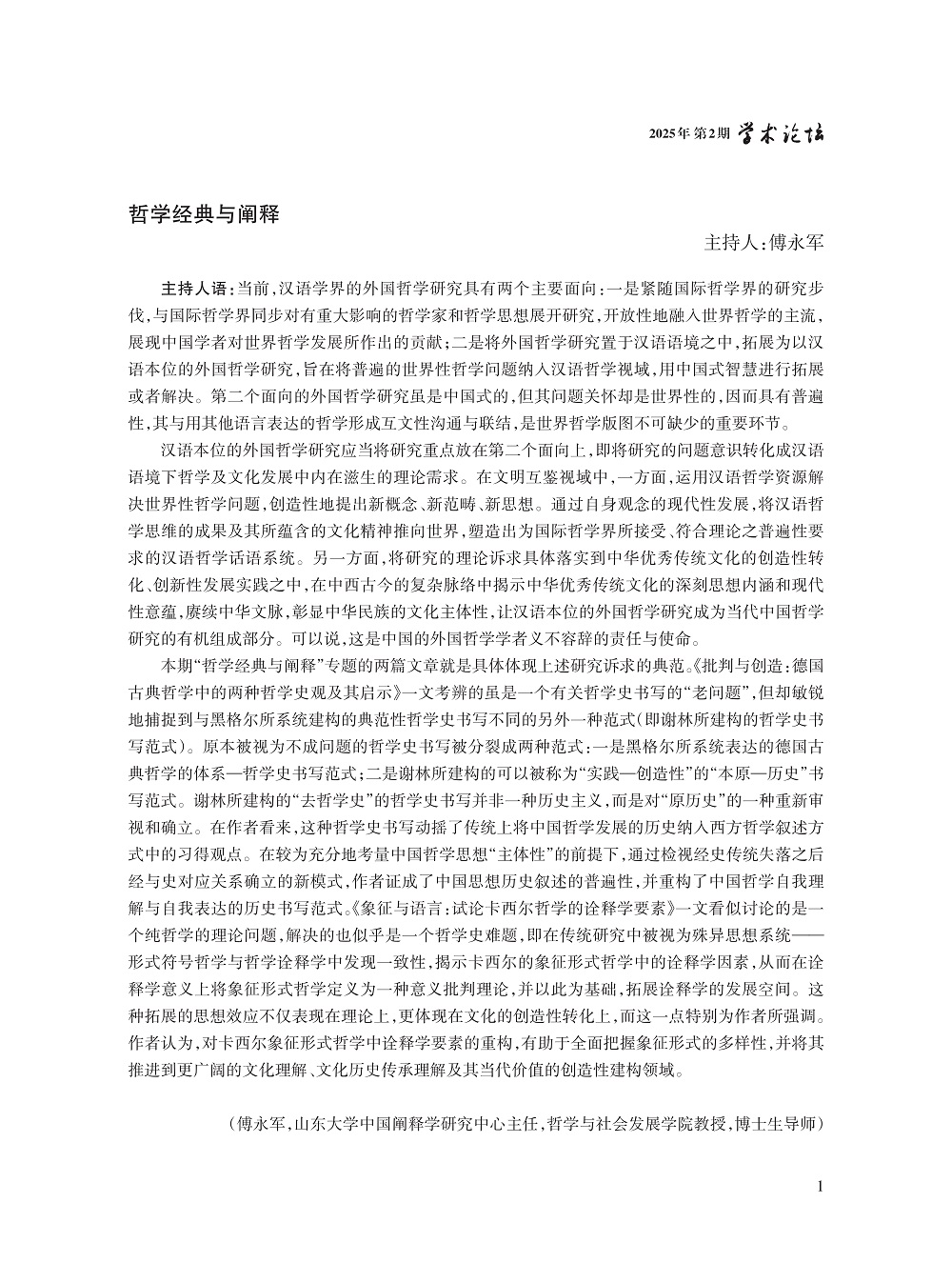 001_王丁_1.jpg