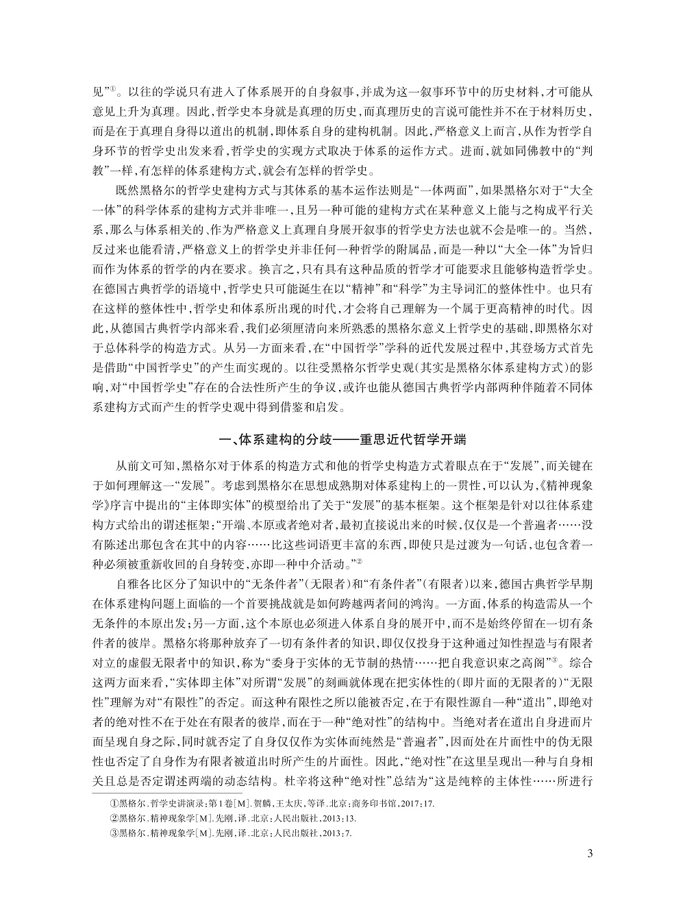 001_王丁_3.jpg