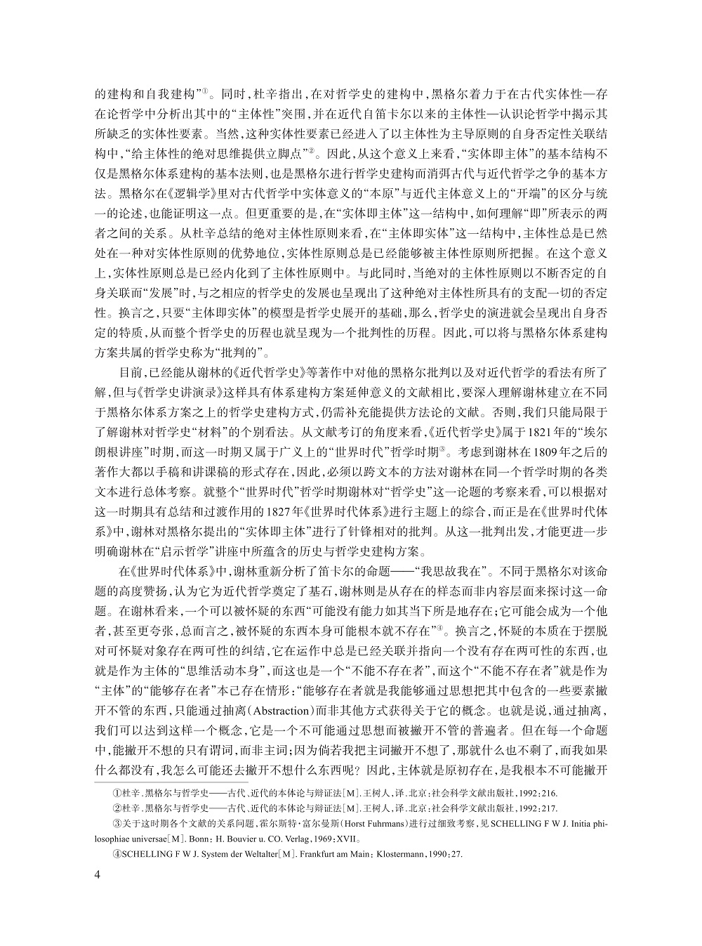001_王丁_4.jpg