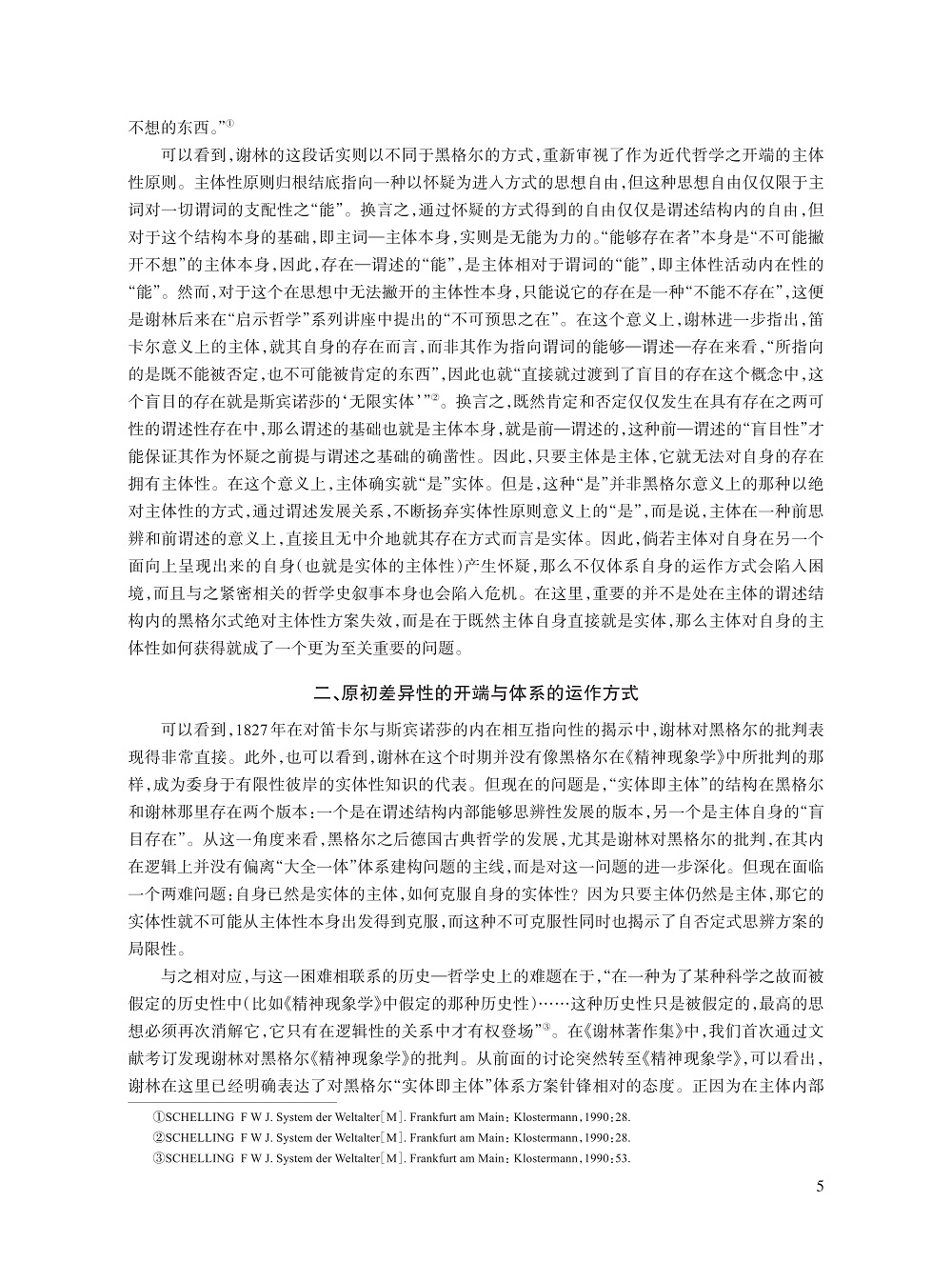 001_王丁_5.jpg