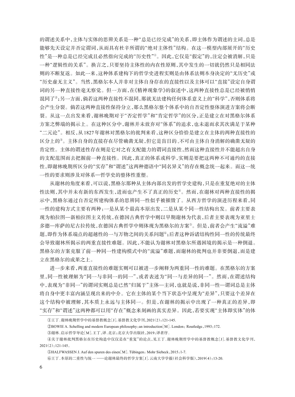 001_王丁_6.jpg
