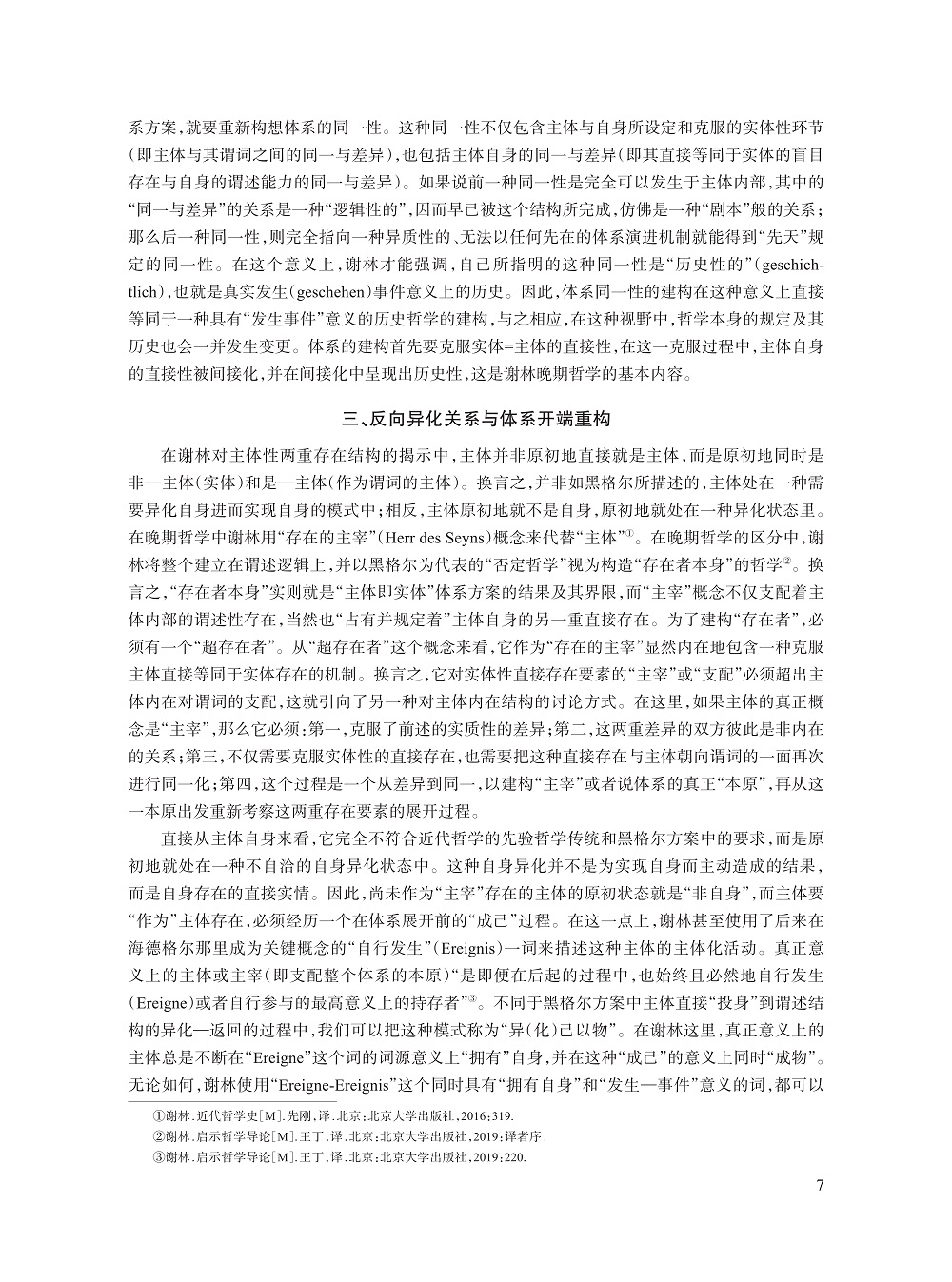 001_王丁_7.jpg
