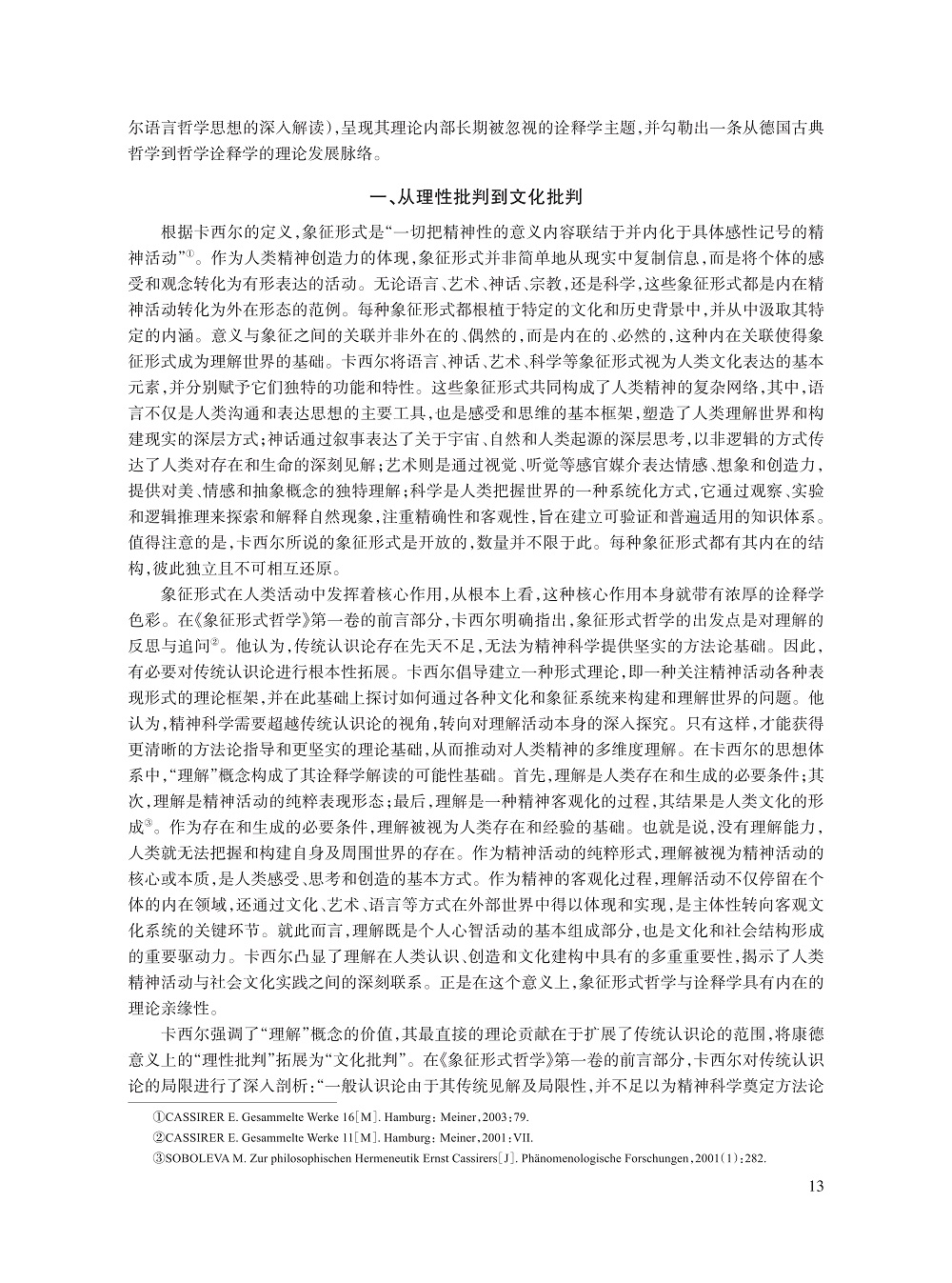 002_梁乐睿_2.jpg