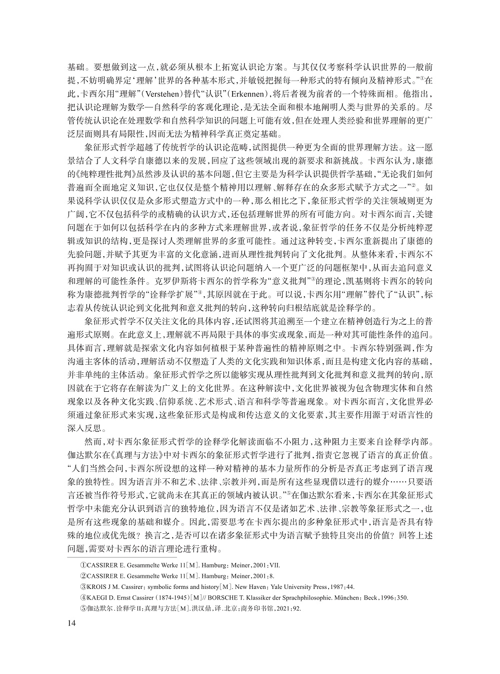 002_梁乐睿_3.jpg