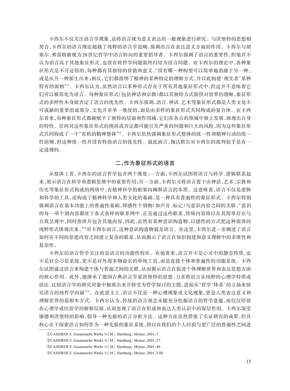 002_梁乐睿_4.jpg