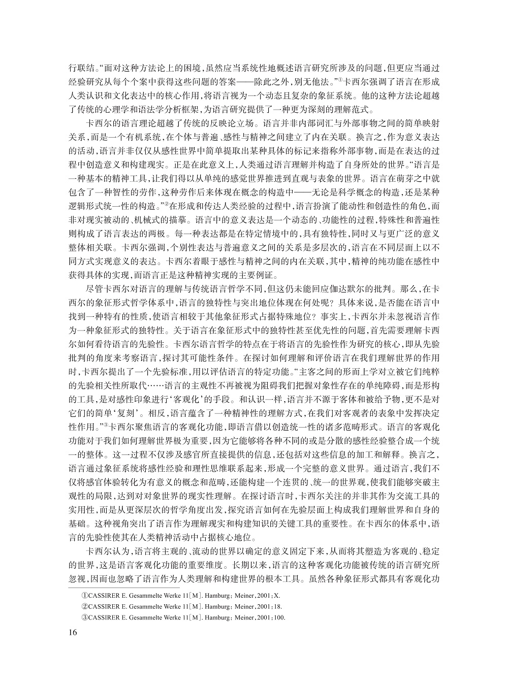 002_梁乐睿_5.jpg