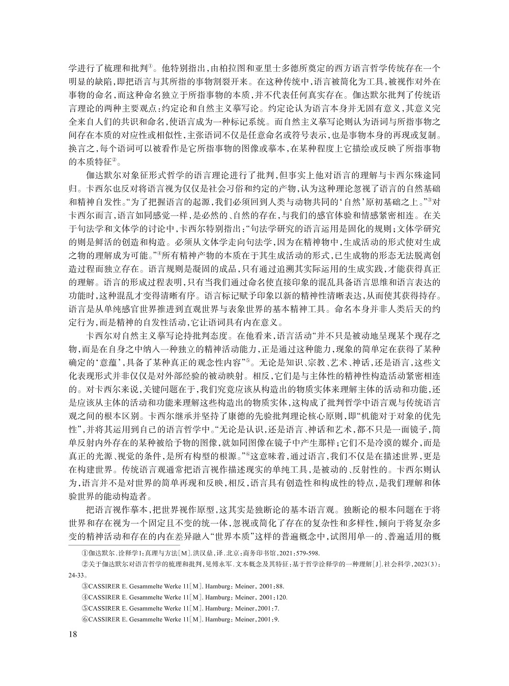 002_梁乐睿_7.jpg