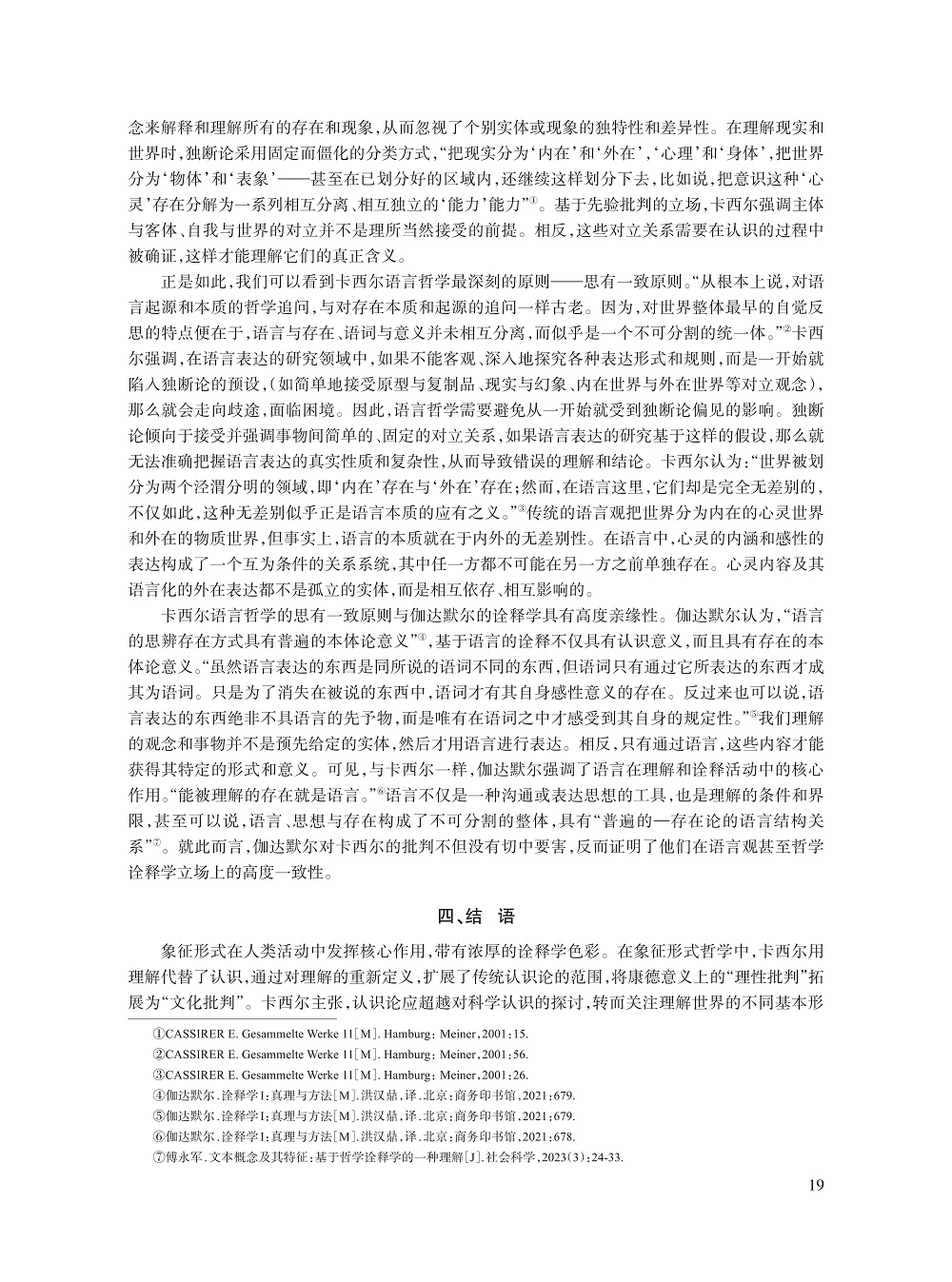 002_梁乐睿_8.jpg