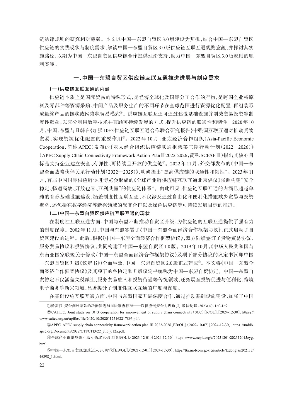 003_张晓君_2.jpg