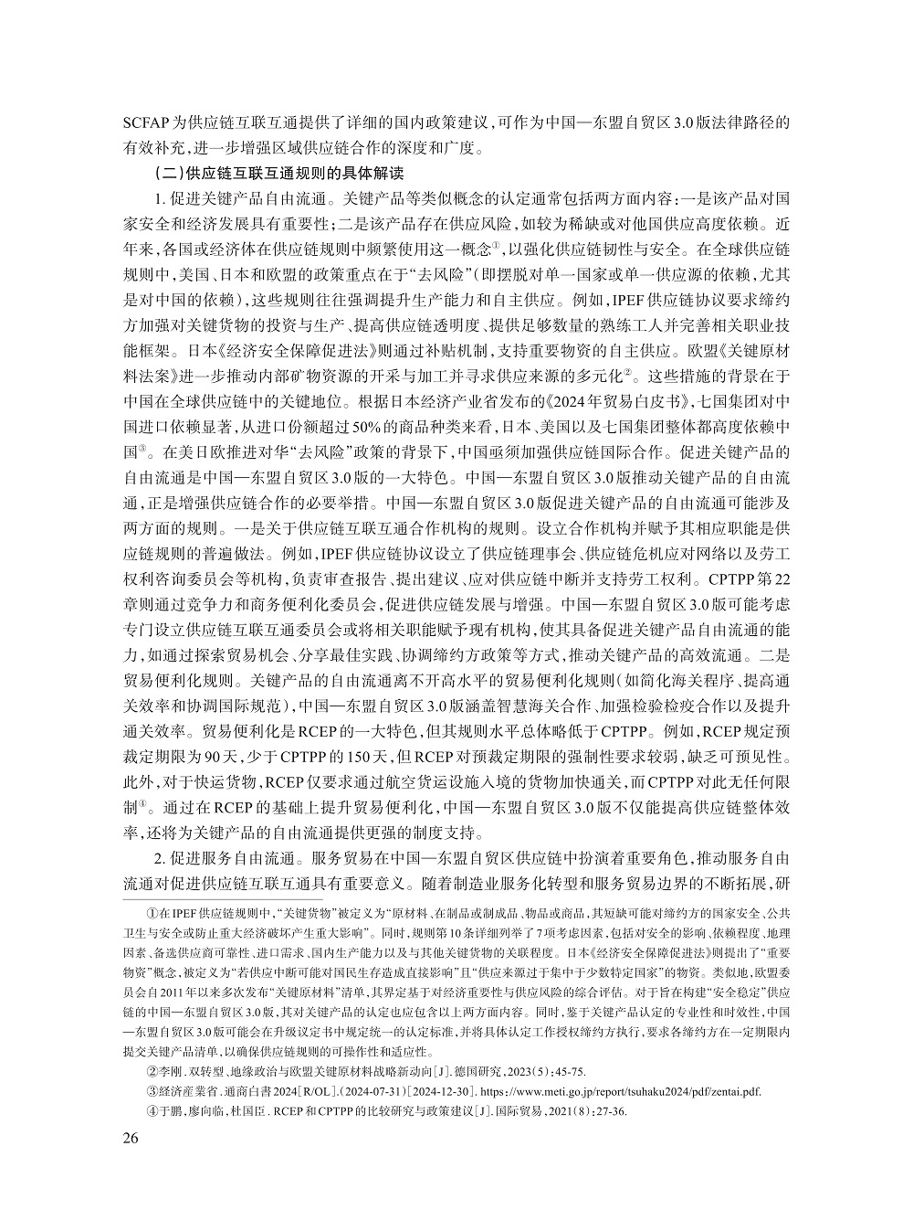 003_张晓君_6.jpg