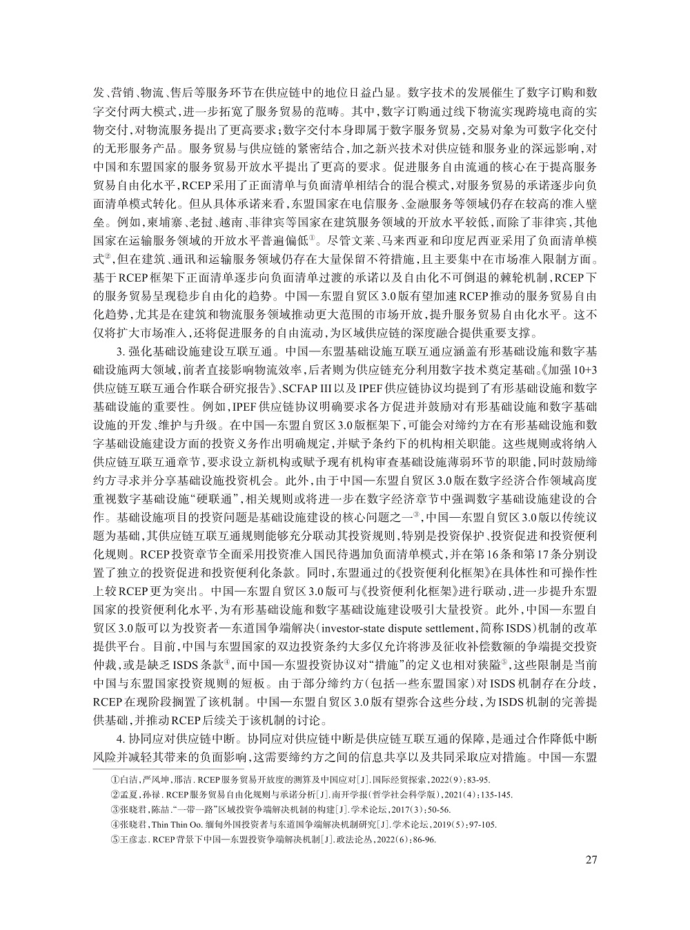 003_张晓君_7.jpg