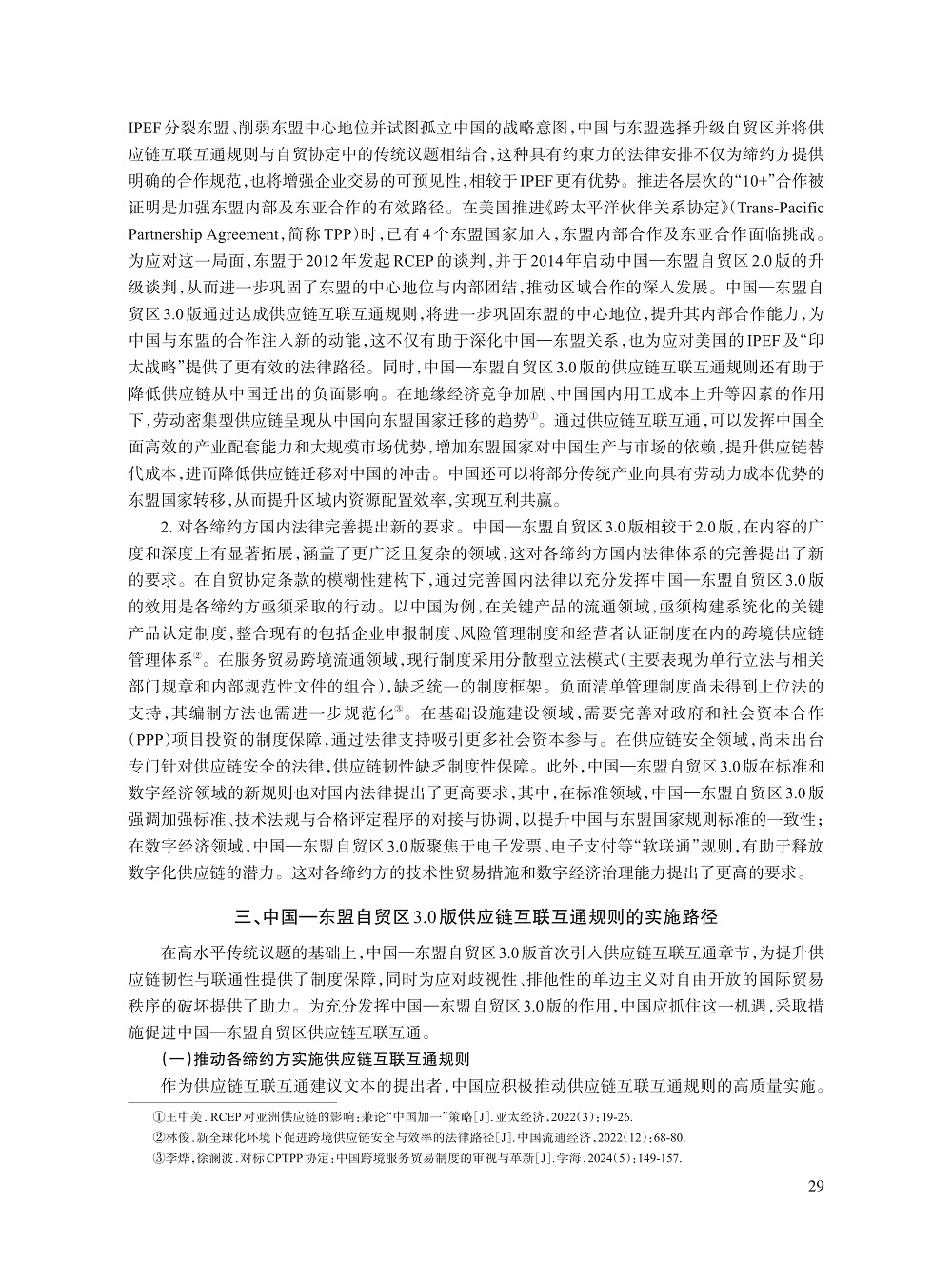 003_张晓君_9.jpg
