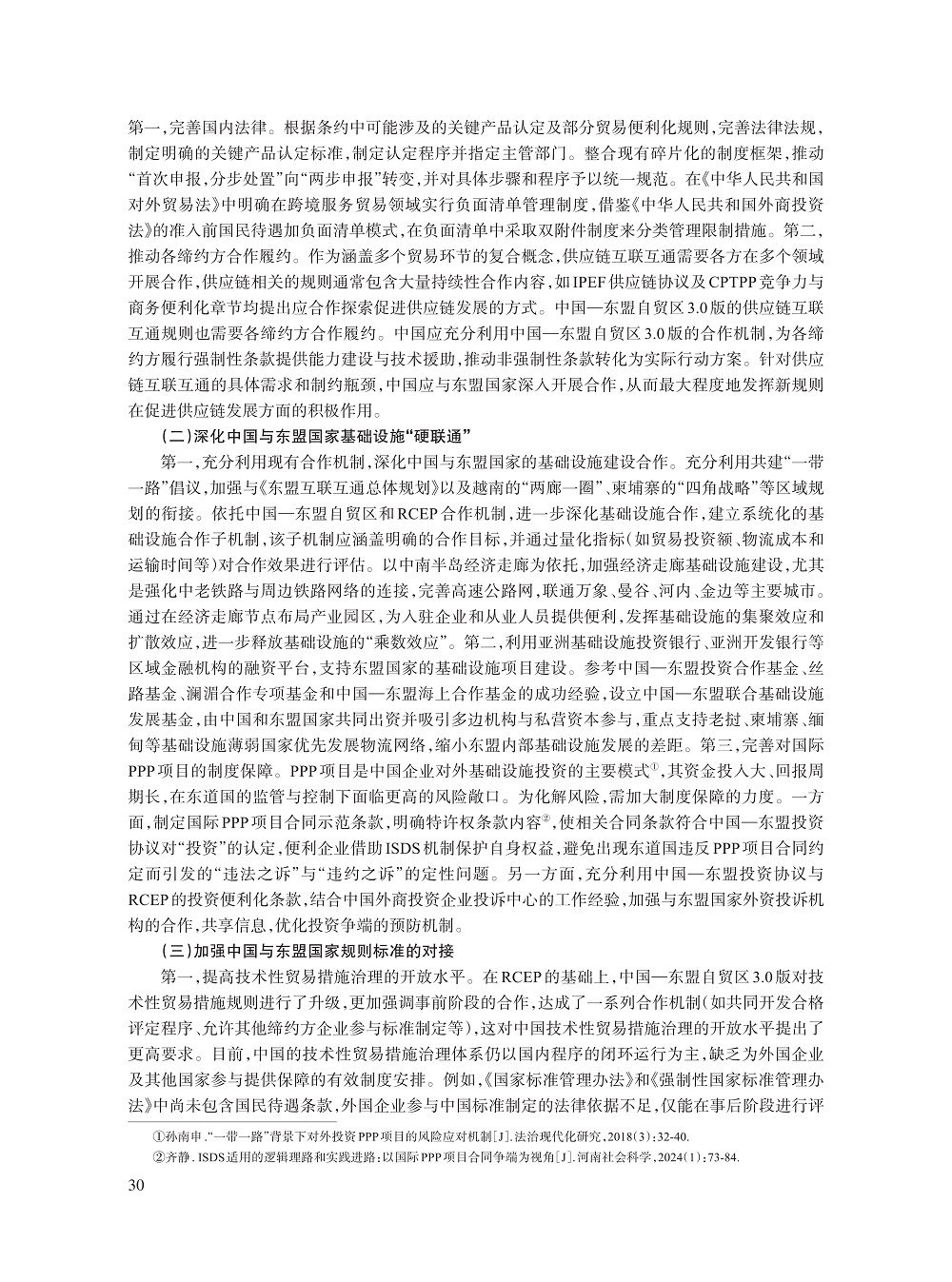 003_张晓君_10.jpg