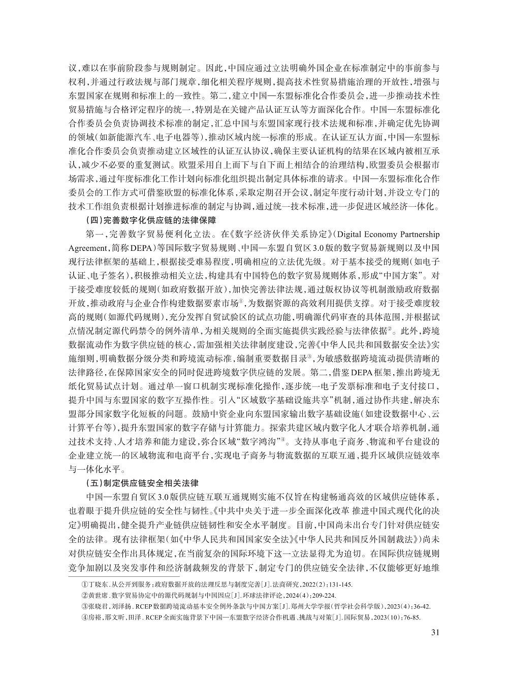 003_张晓君_11.jpg
